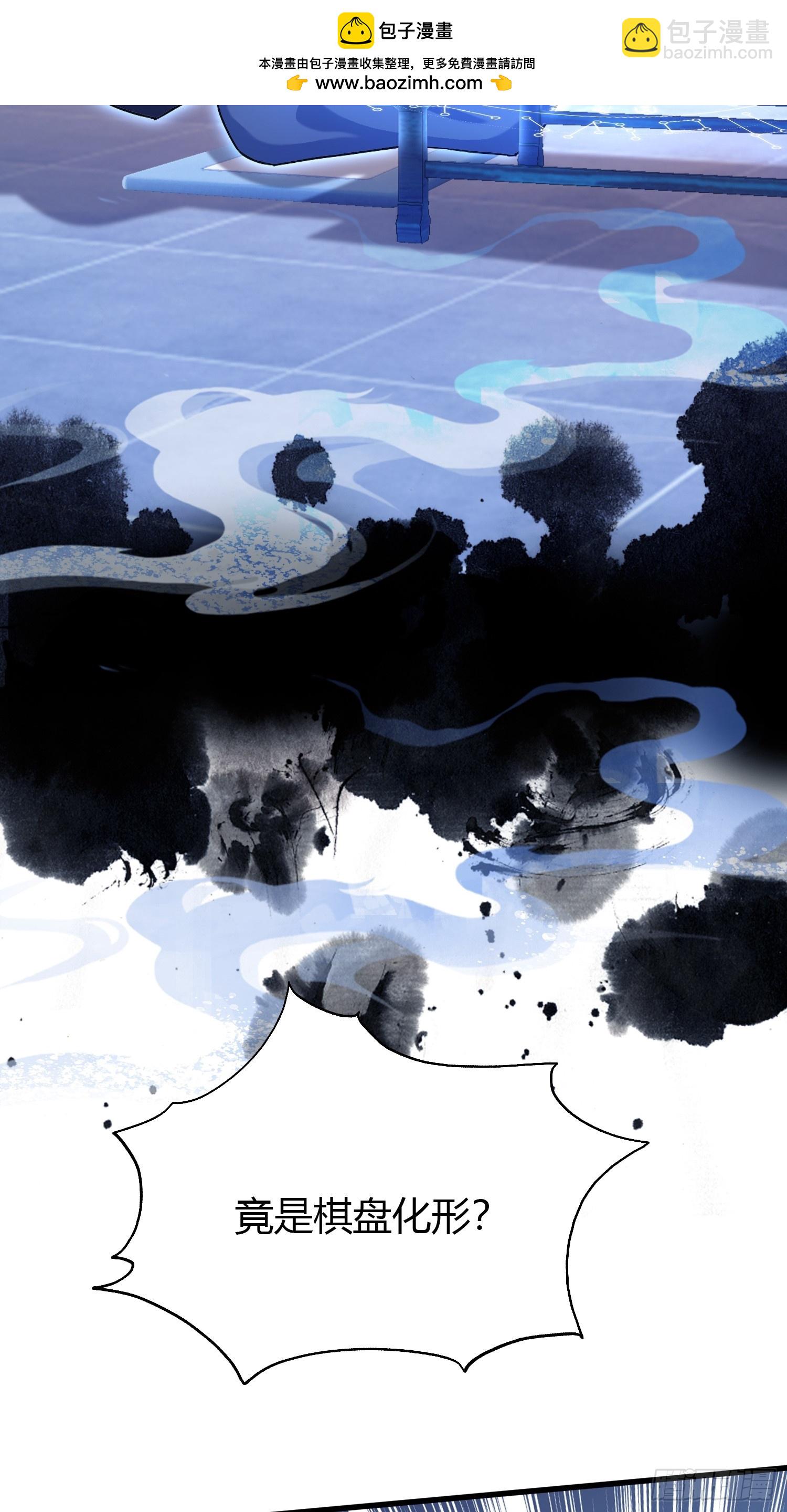 第144话  不要快要帅？-第144话