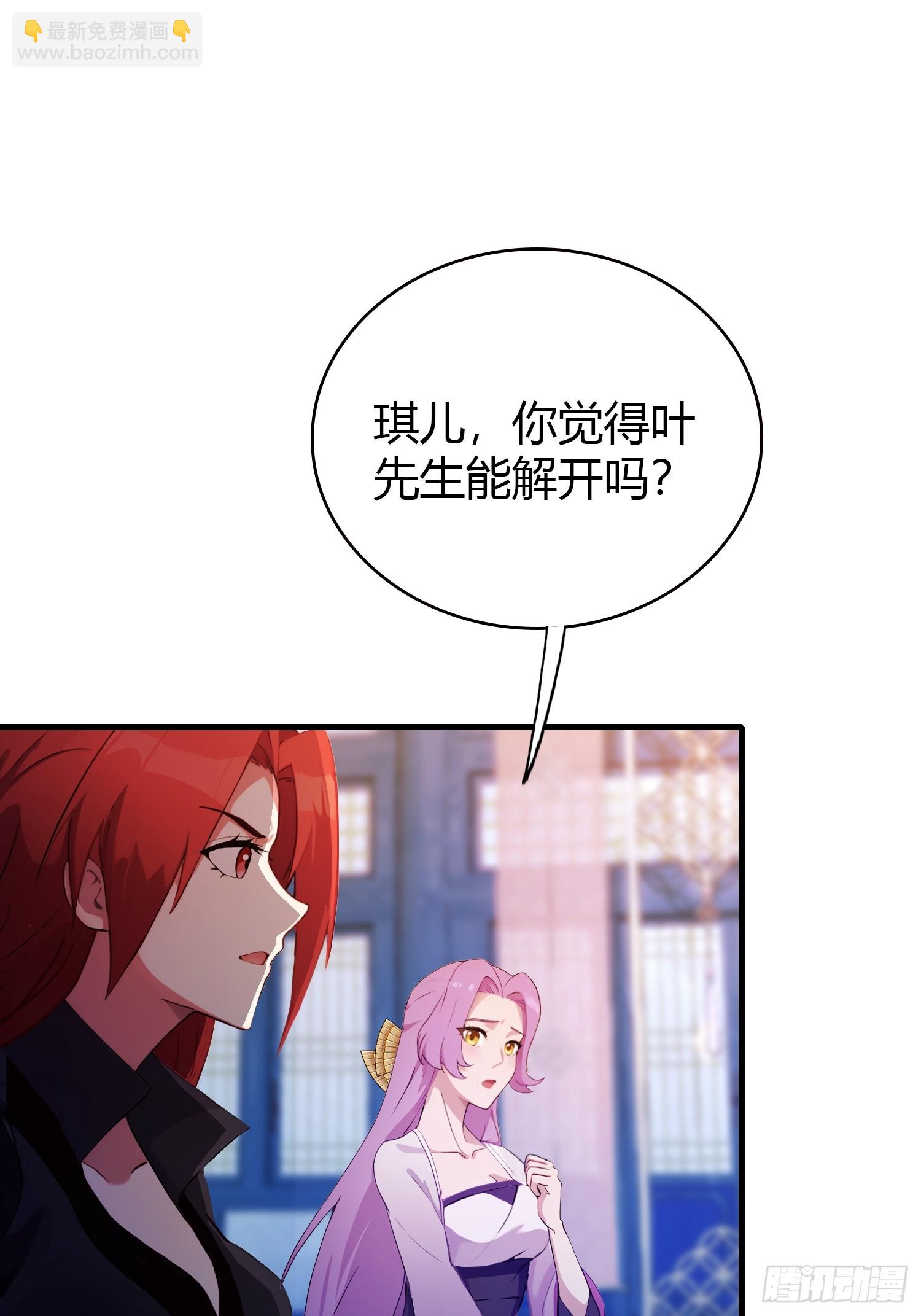 第144话  不要快要帅？-第144话