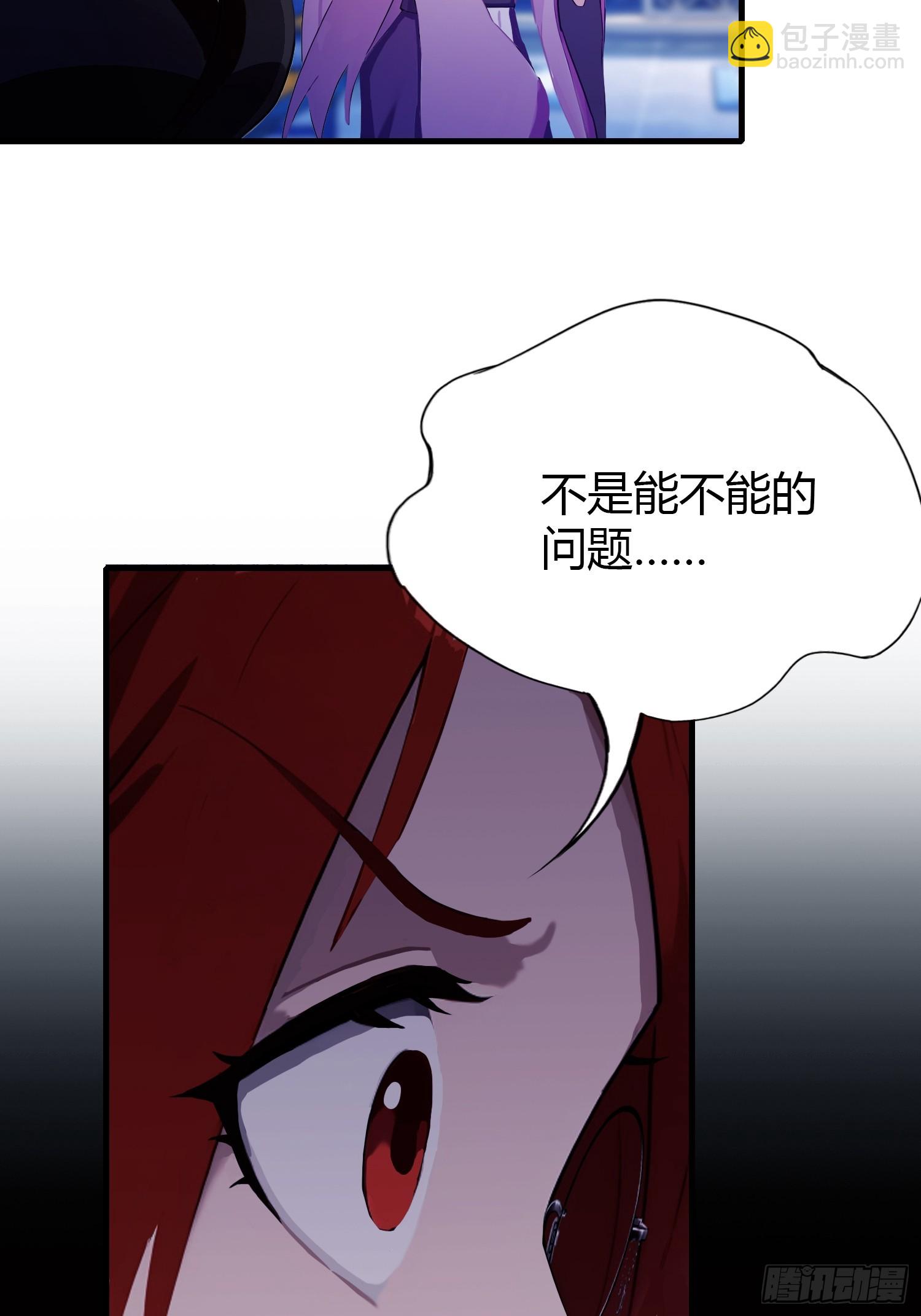 第144话  不要快要帅？-第144话