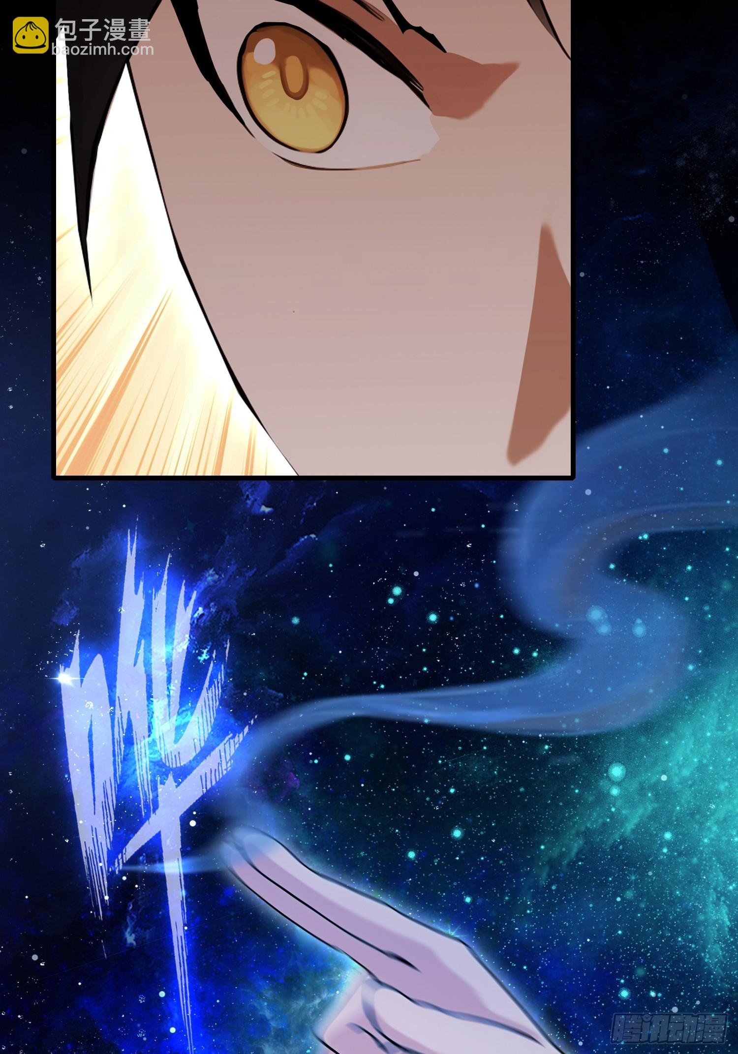 第144话  不要快要帅？-第144话