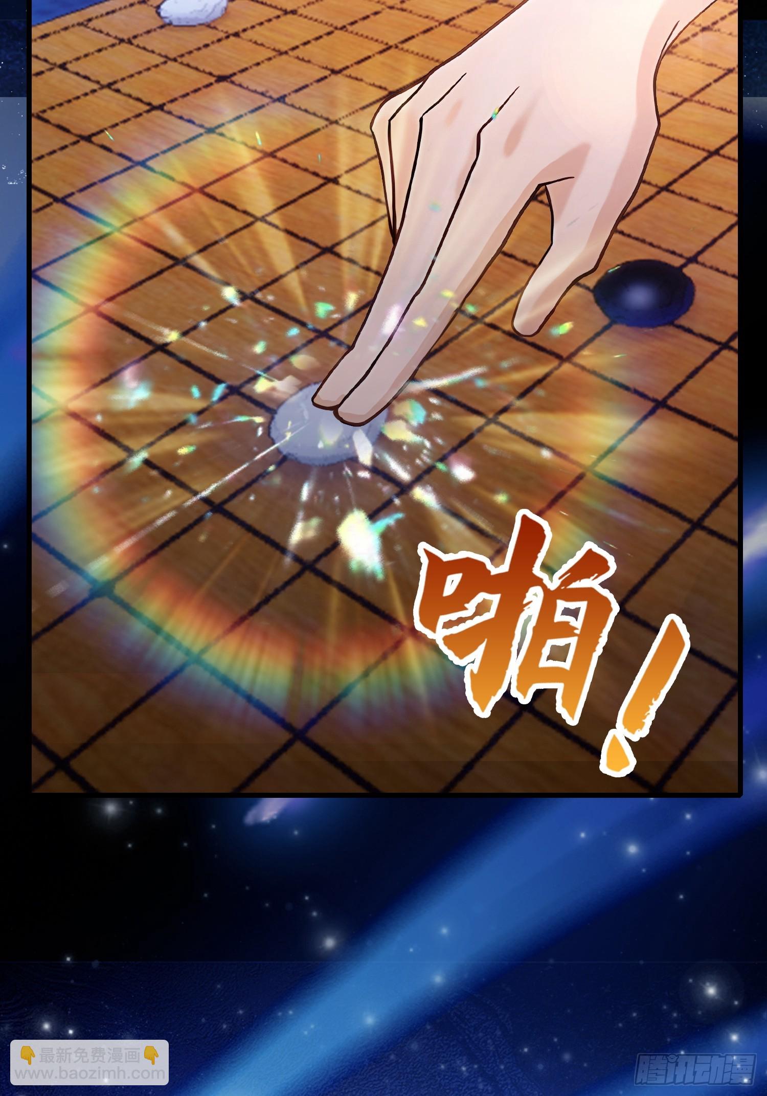 第144话  不要快要帅？-第144话