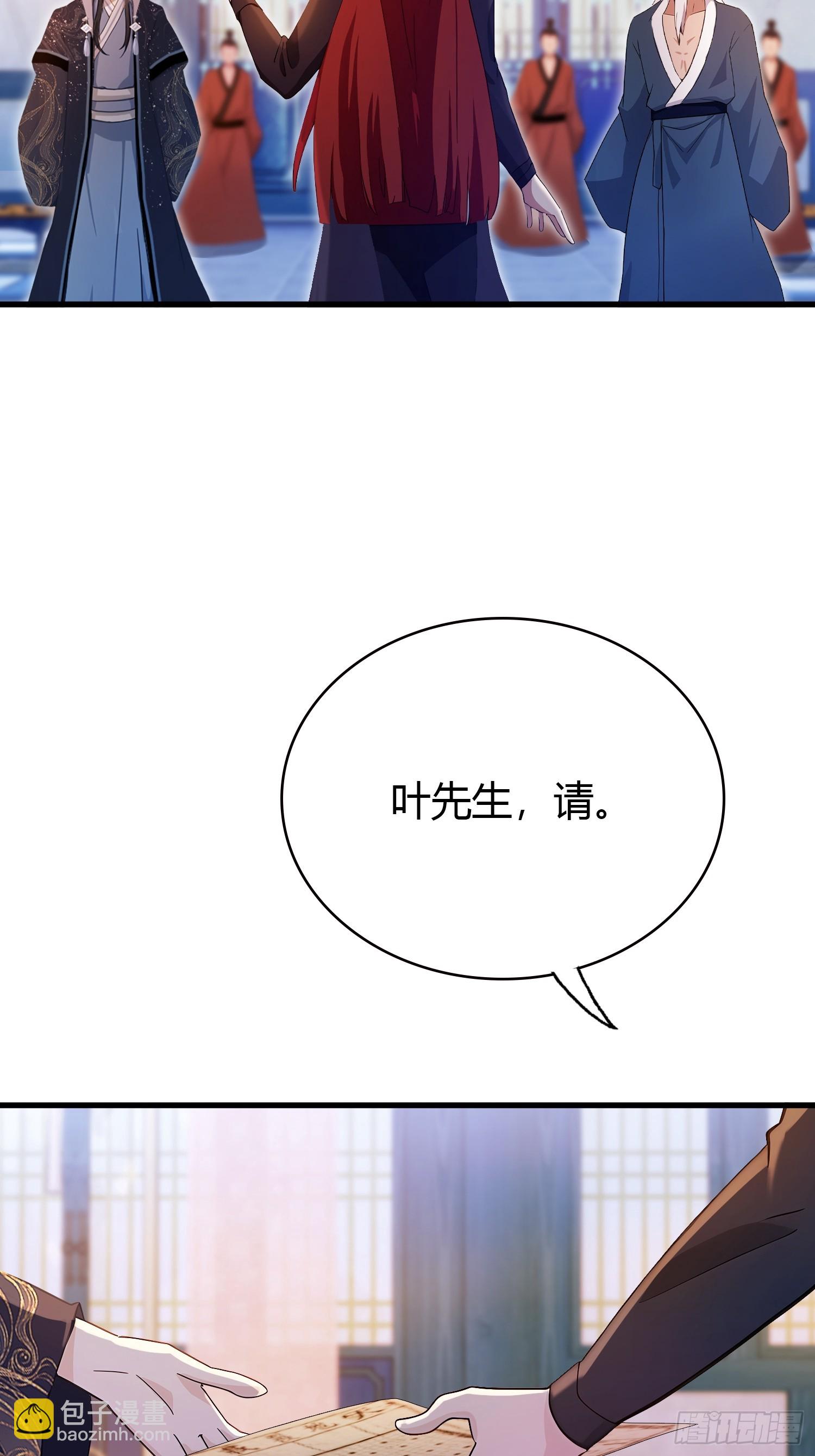 第144话  不要快要帅？-第144话