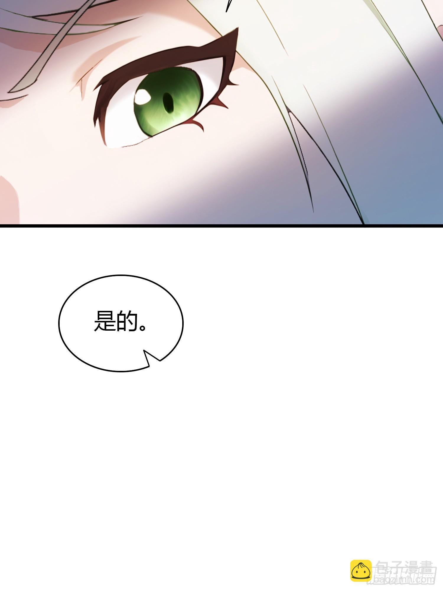 第146话  阁主寻觅的男人？-第146话