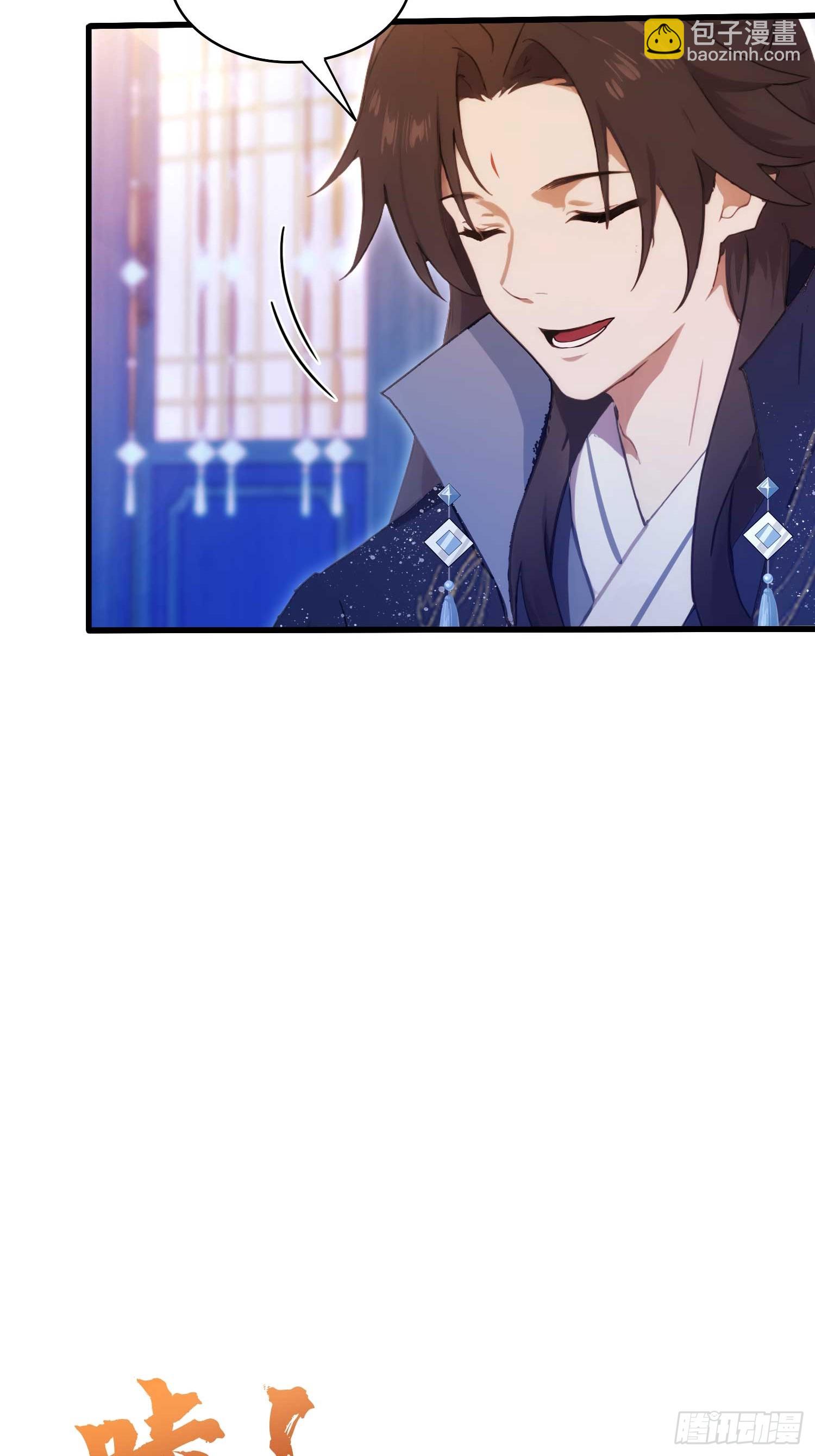 第146话  阁主寻觅的男人？-第146话