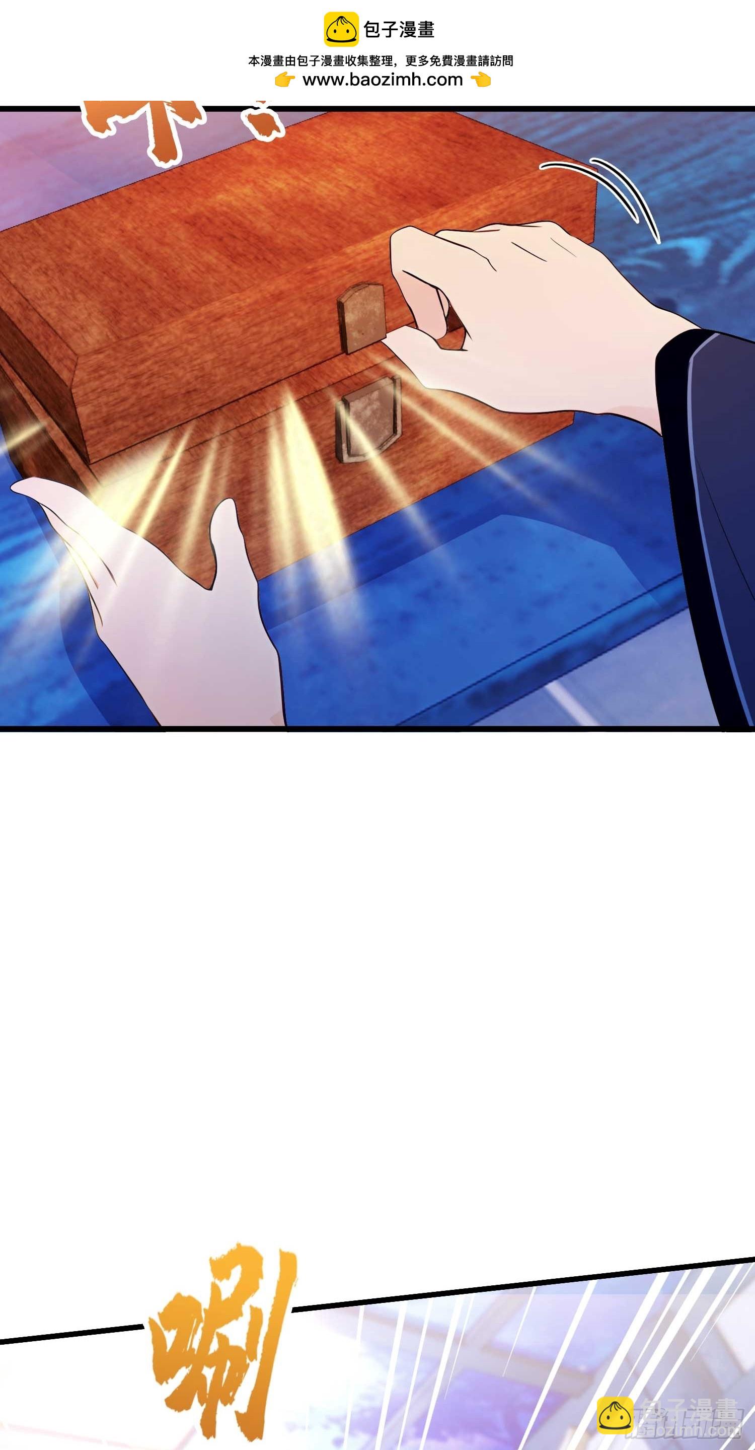 第146话  阁主寻觅的男人？-第146话