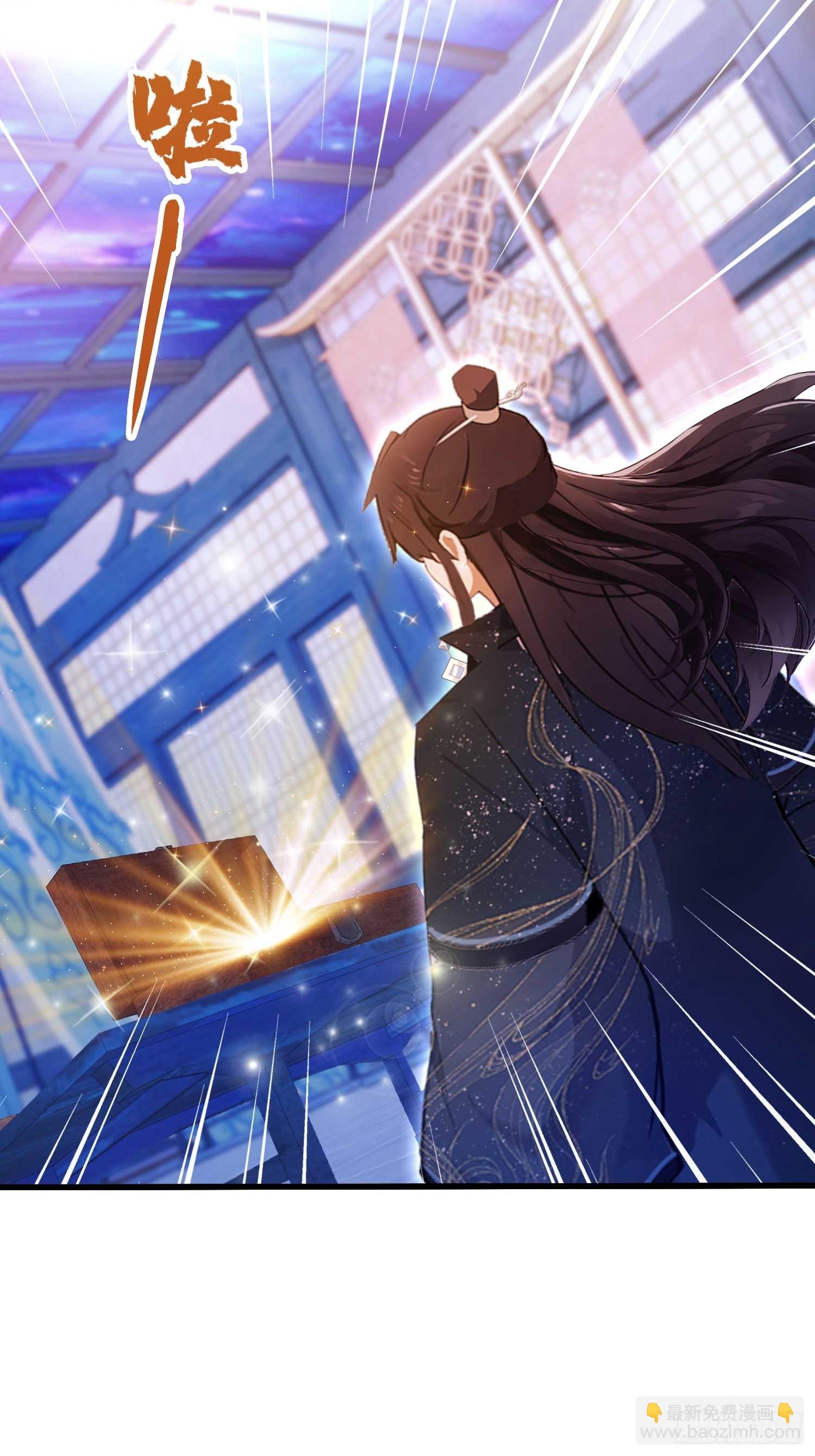 第146话  阁主寻觅的男人？-第146话