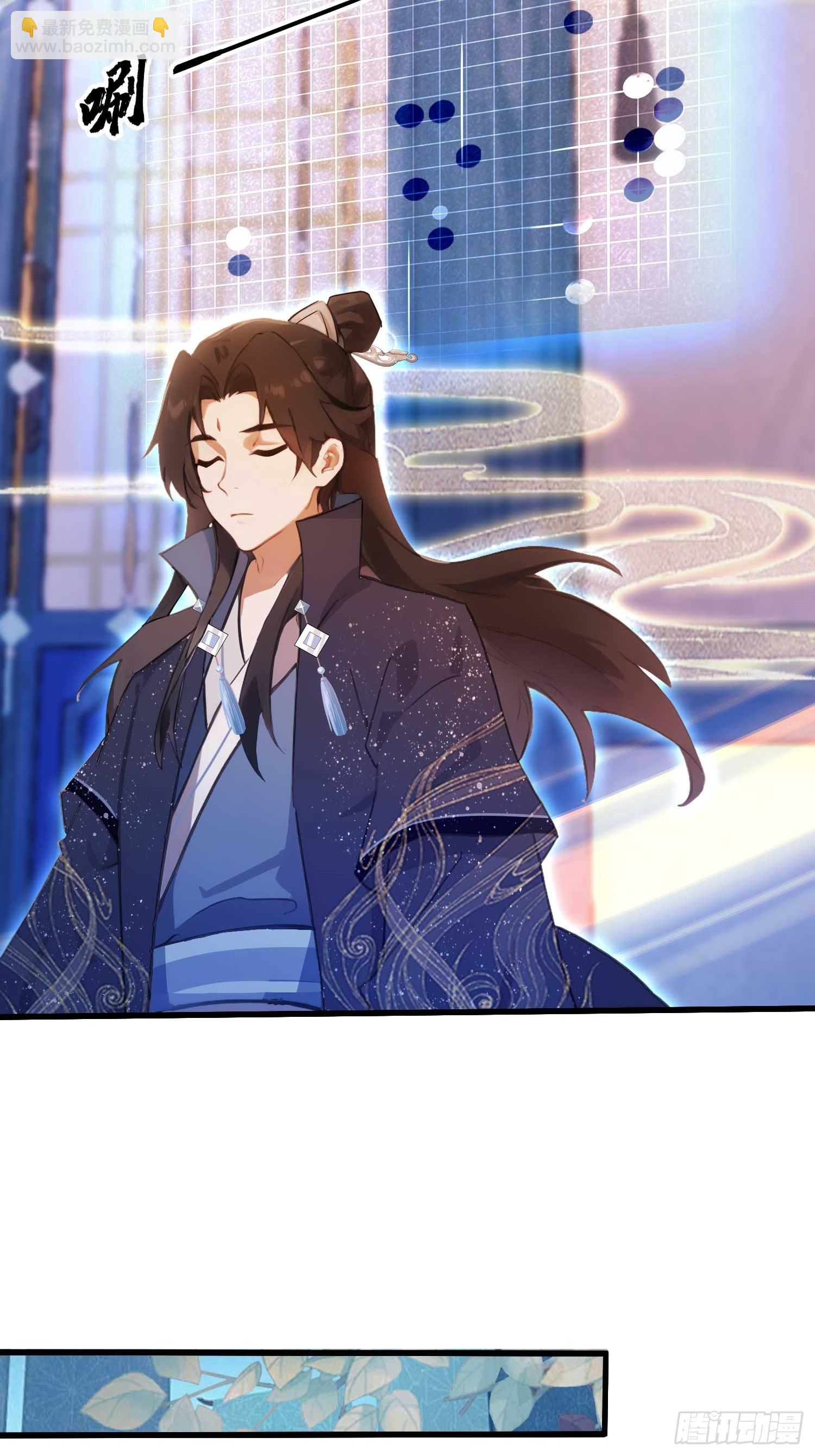 第146话  阁主寻觅的男人？-第146话