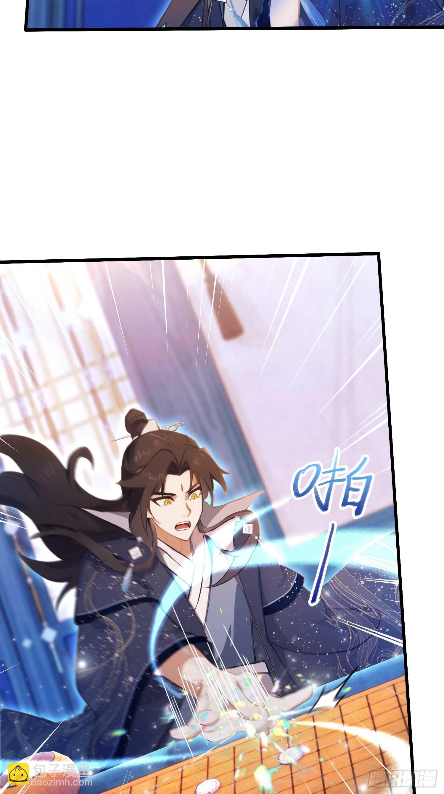 第146话  阁主寻觅的男人？-第146话