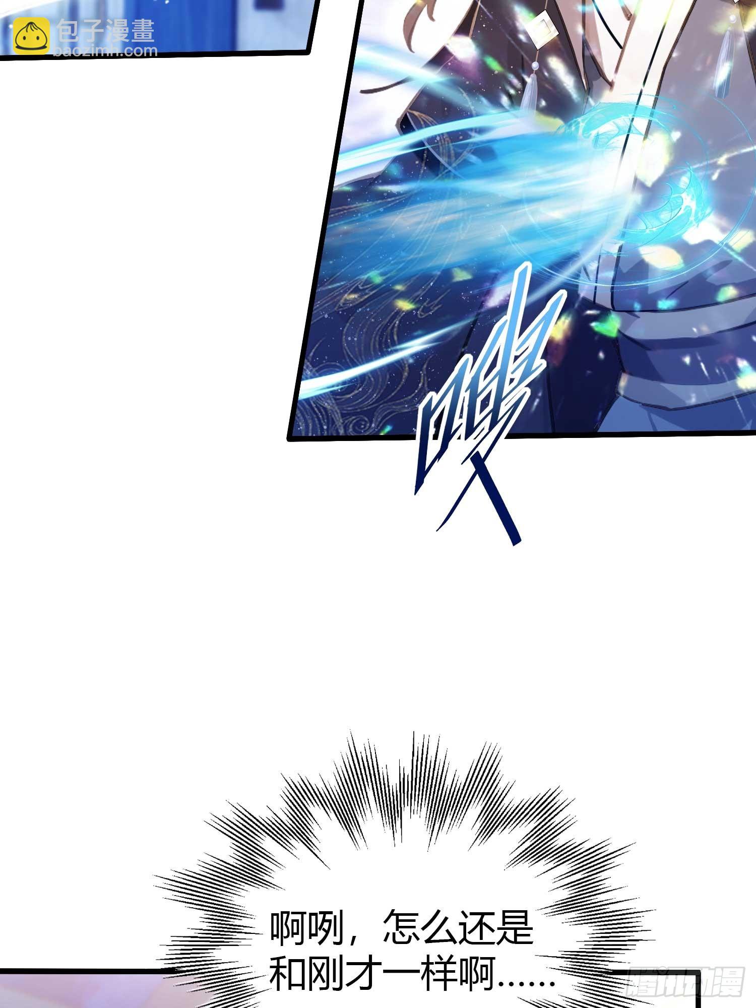 第146话  阁主寻觅的男人？-第146话