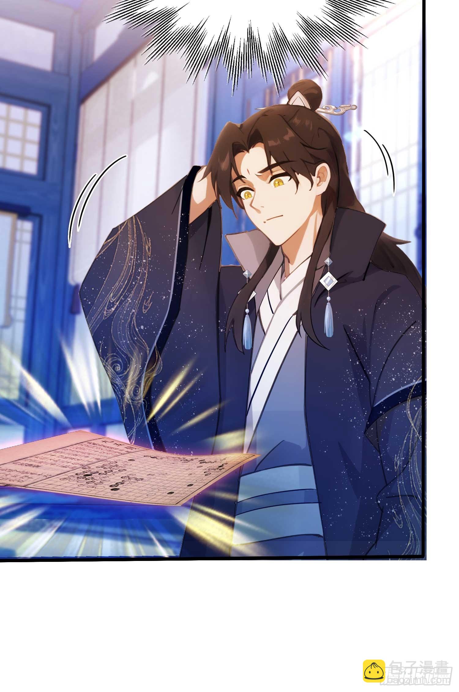 第146话  阁主寻觅的男人？-第146话
