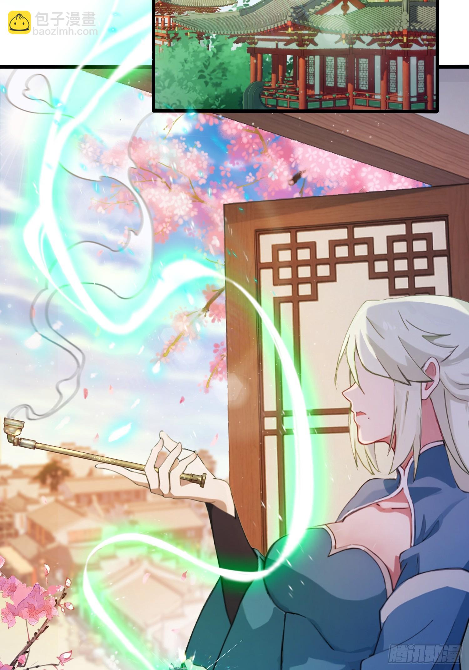 第146话  阁主寻觅的男人？-第146话