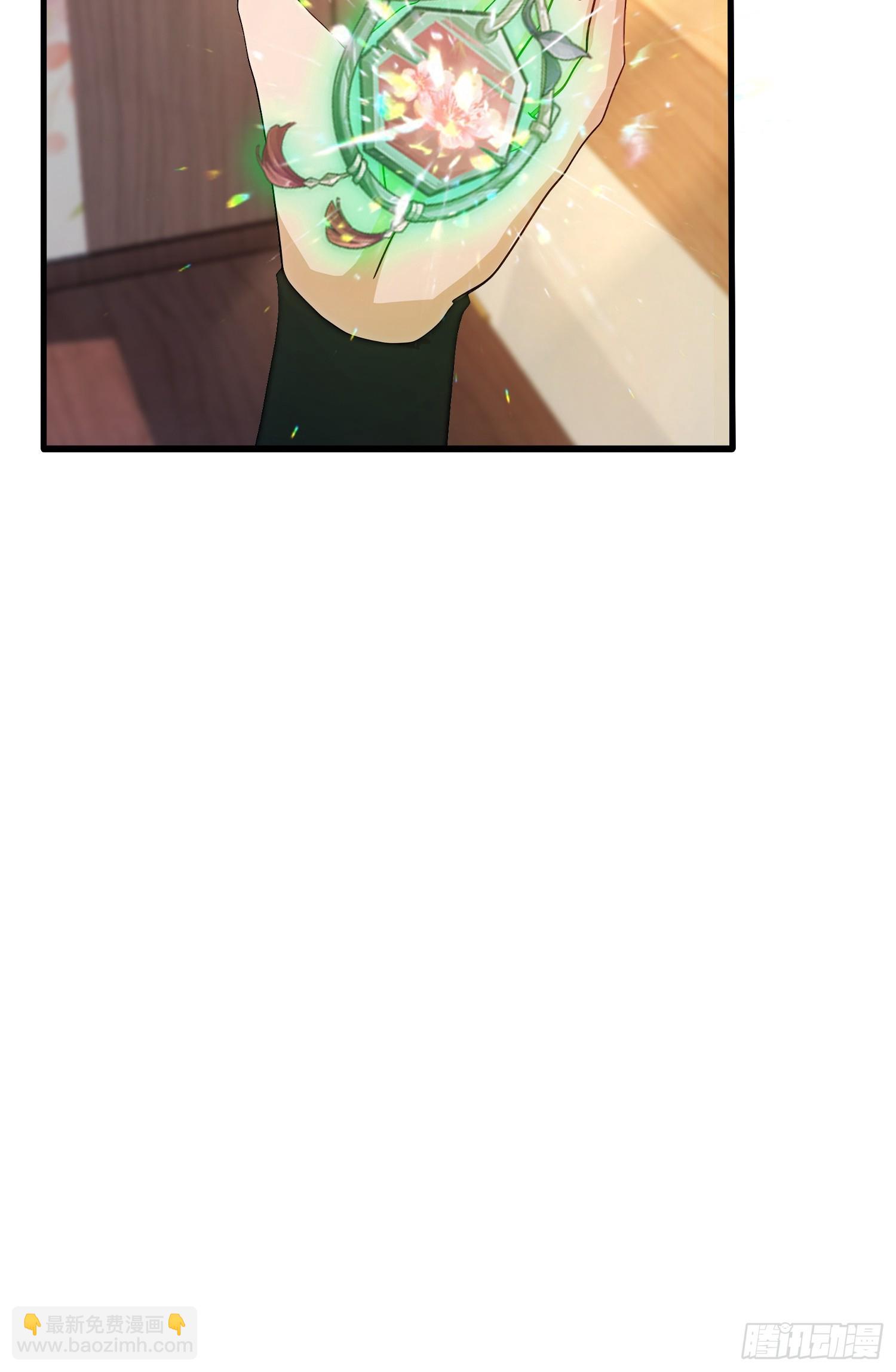 第146话  阁主寻觅的男人？-第146话