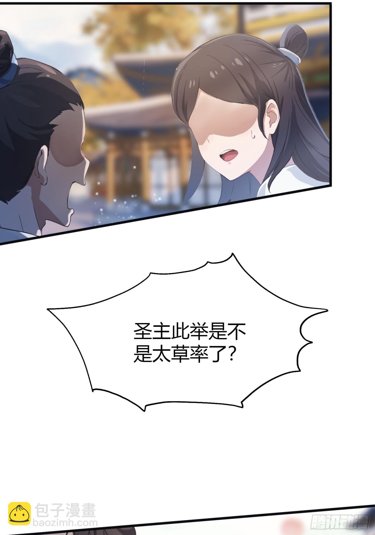 第14话 怎么相遇的重要吗！(1/2)-第14话
