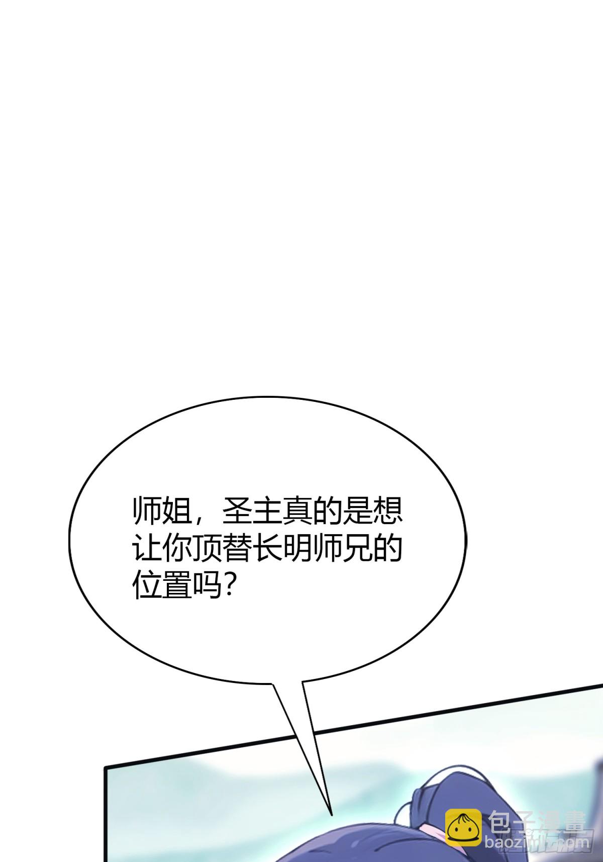 第14话 怎么相遇的重要吗！(1/2)-第14话