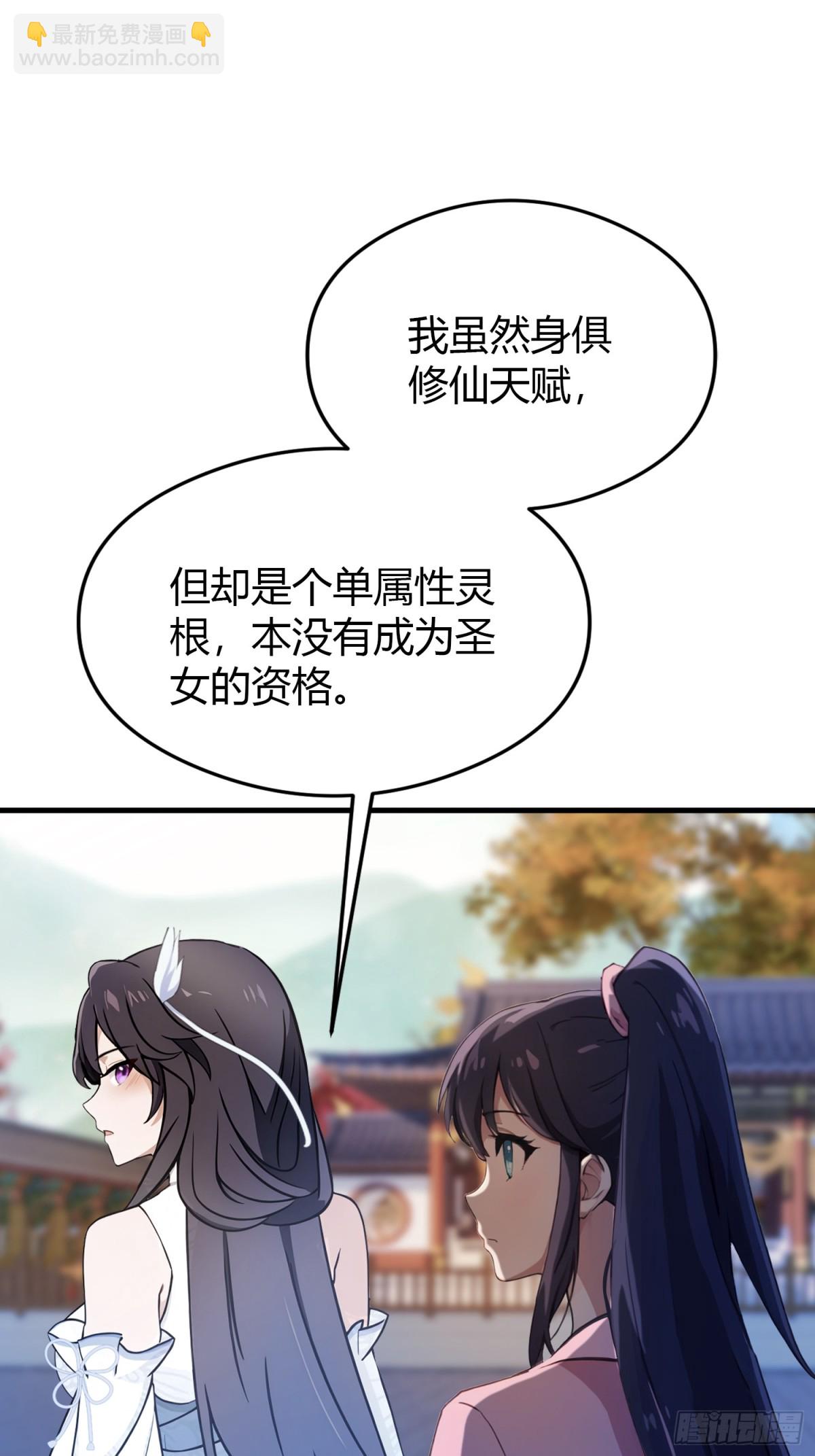 第14话 怎么相遇的重要吗！(1/2)-第14话