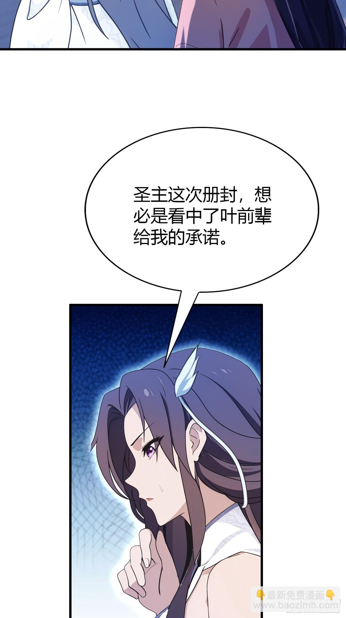 第14话 怎么相遇的重要吗！(1/2)-第14话