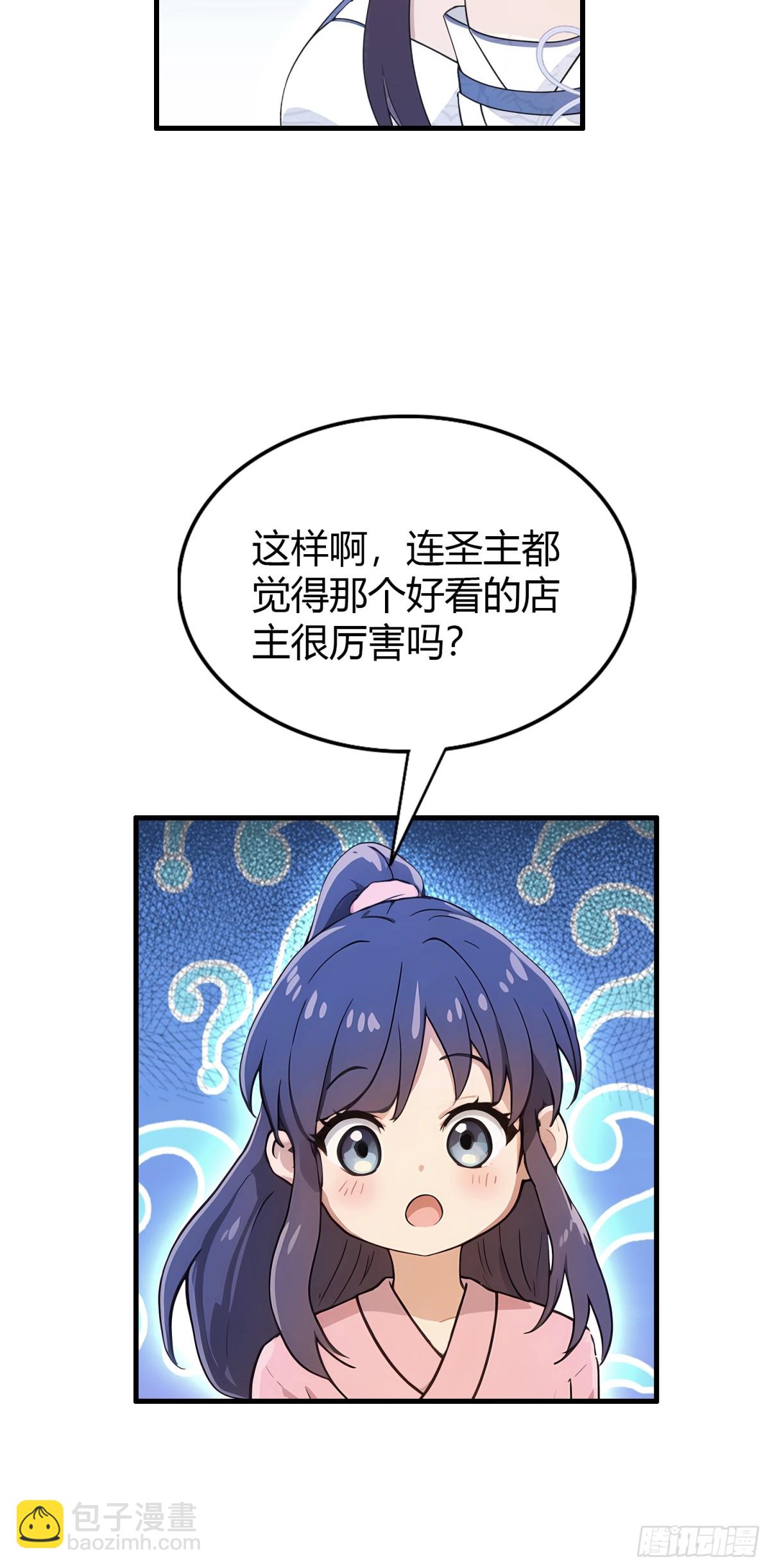 第14话 怎么相遇的重要吗！(1/2)-第14话