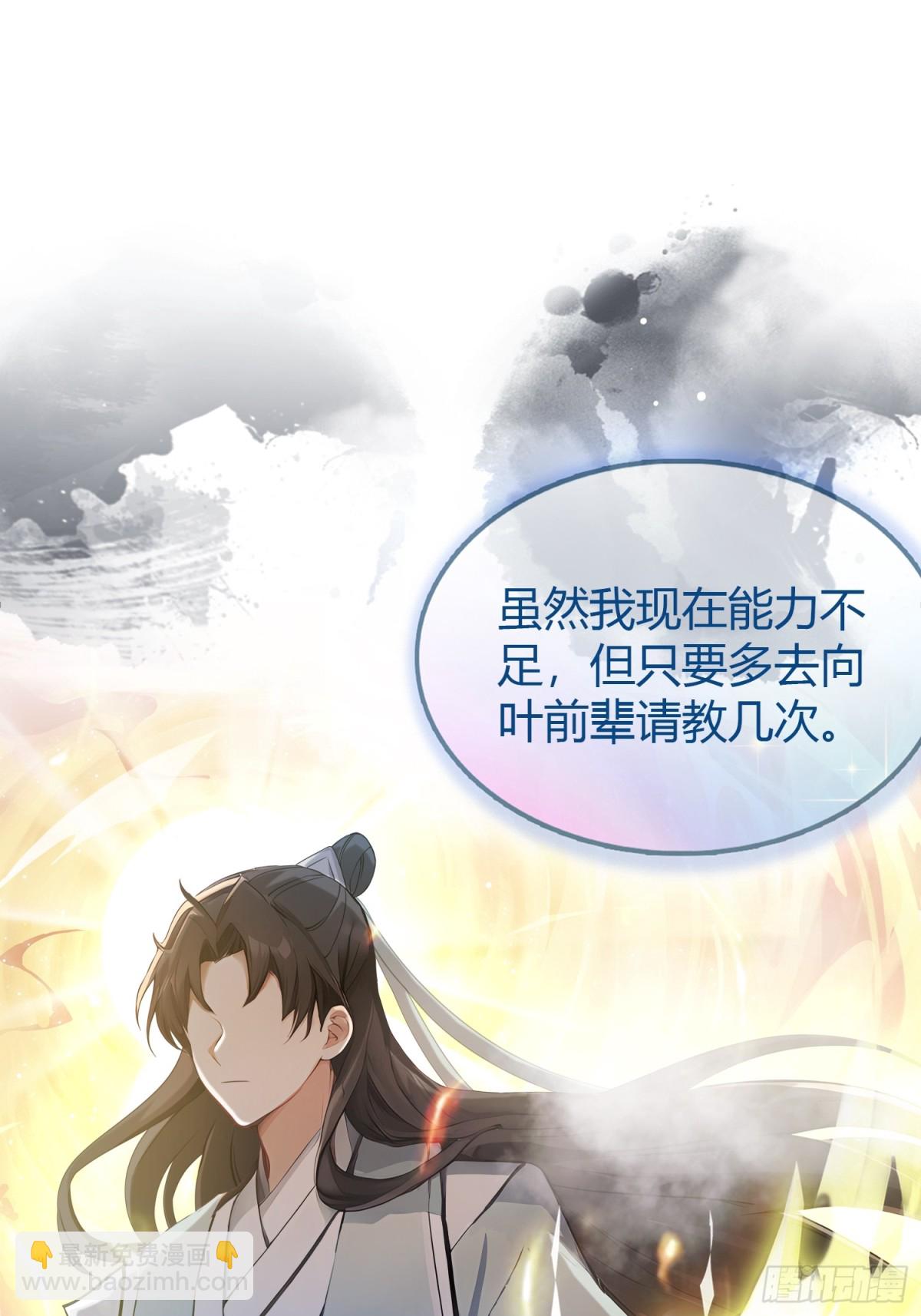 第14话 怎么相遇的重要吗！(1/2)-第14话