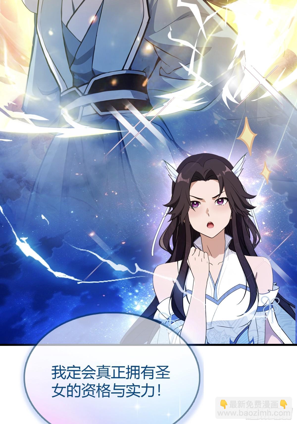 第14话 怎么相遇的重要吗！(1/2)-第14话