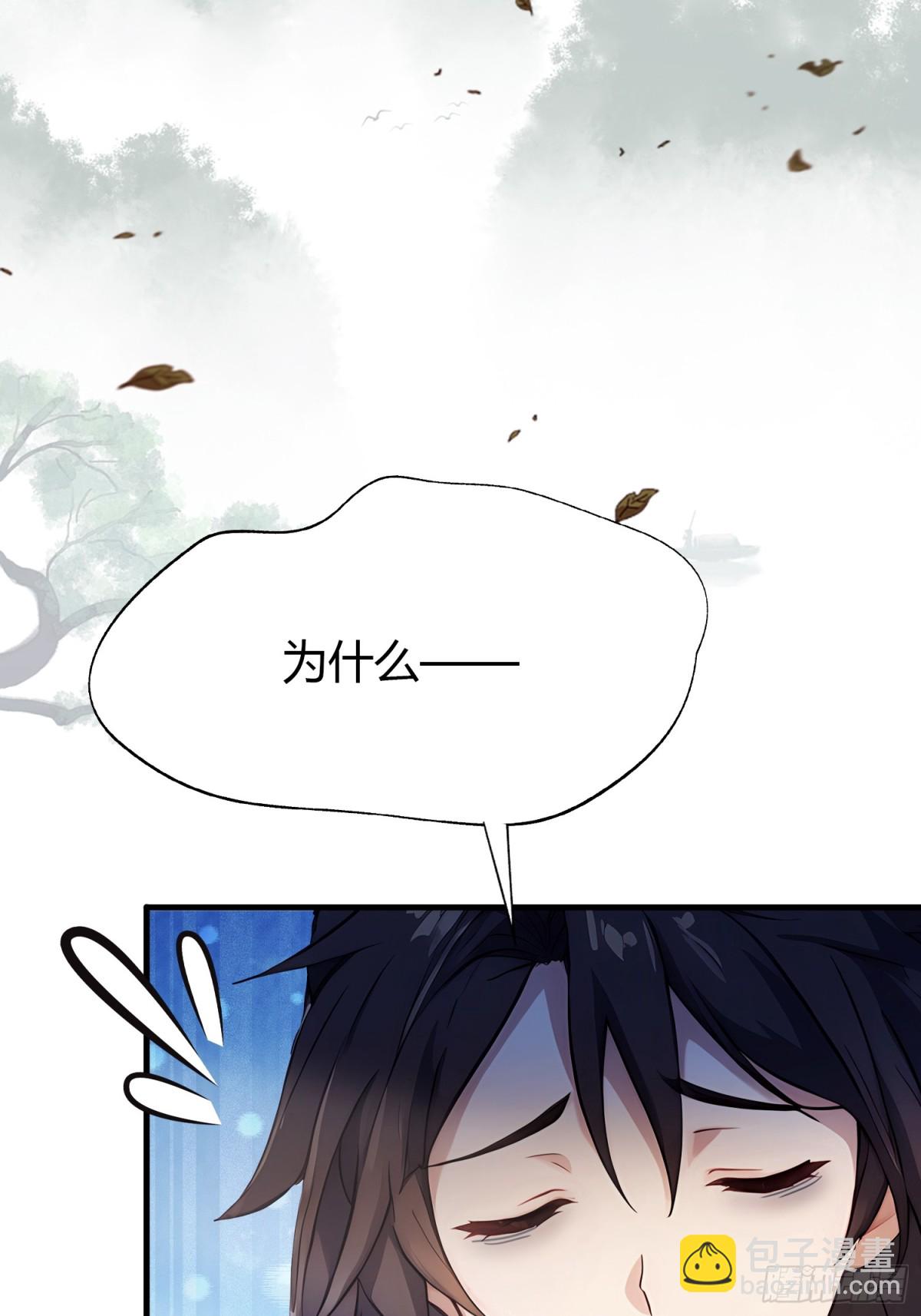 第14话 怎么相遇的重要吗！(1/2)-第14话