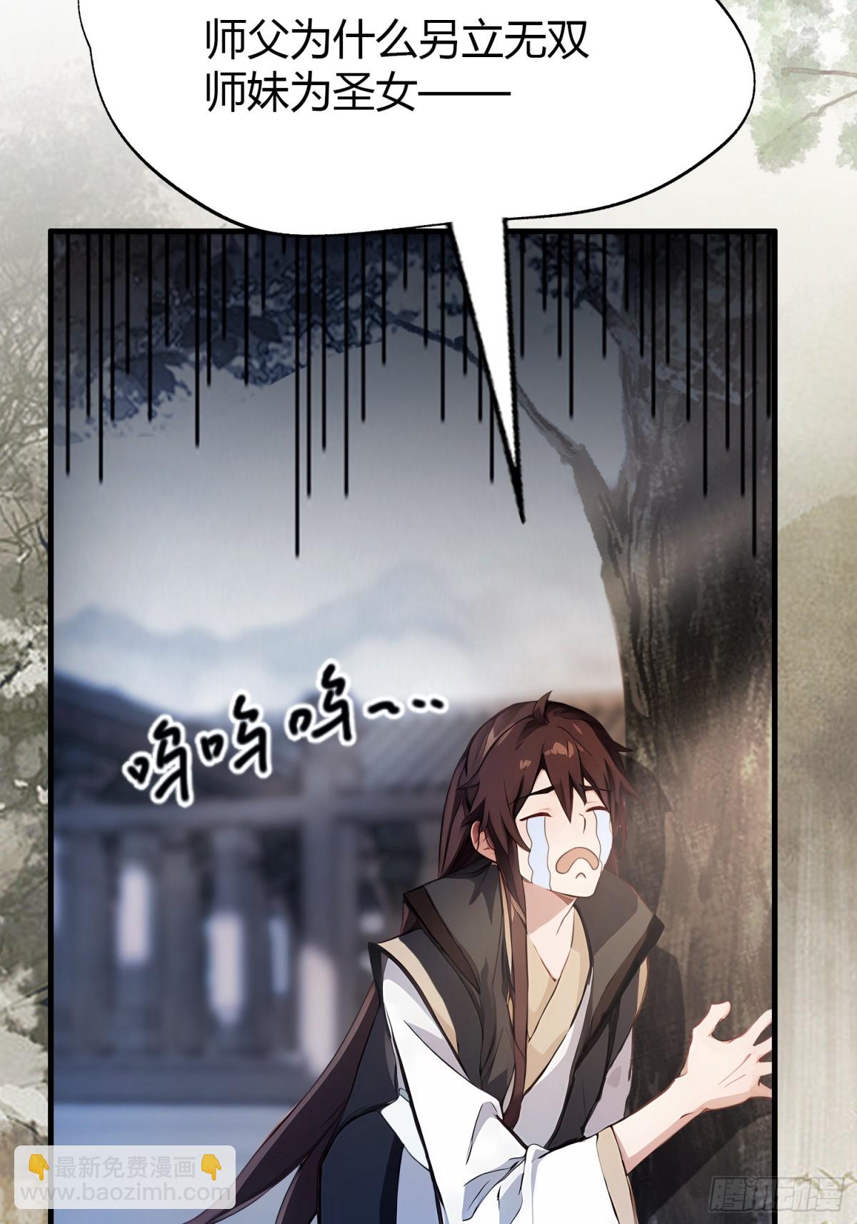 第14话 怎么相遇的重要吗！(1/2)-第14话