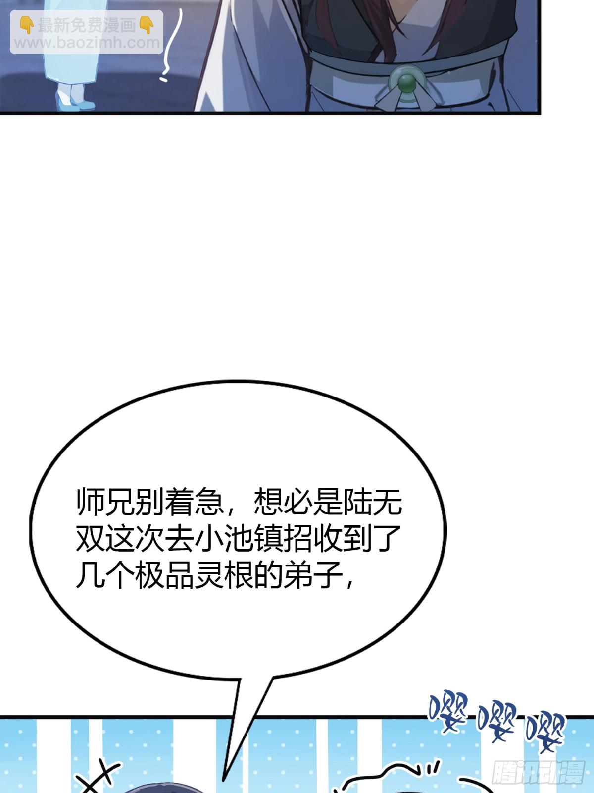 第14话 怎么相遇的重要吗！(1/2)-第14话