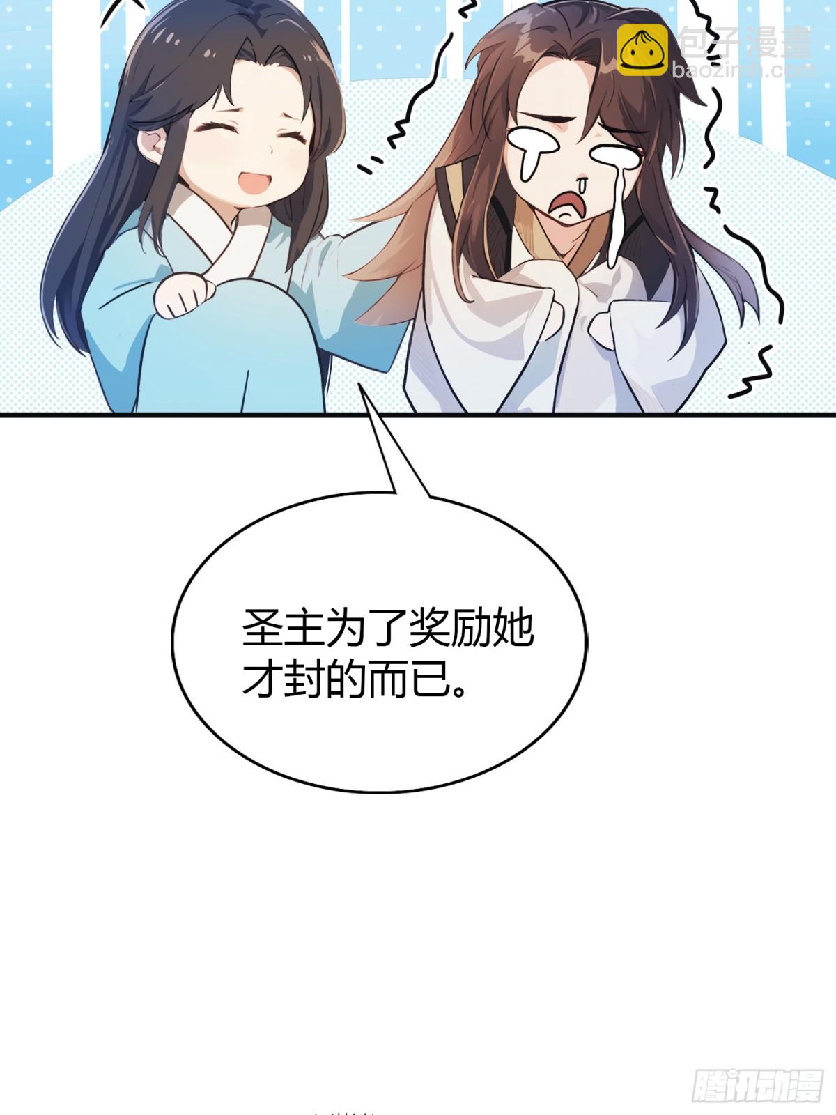 第14话 怎么相遇的重要吗！(1/2)-第14话