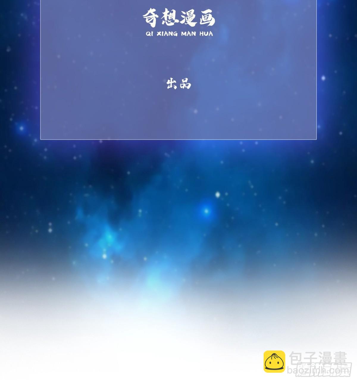 第14话 怎么相遇的重要吗！(1/2)-第14话