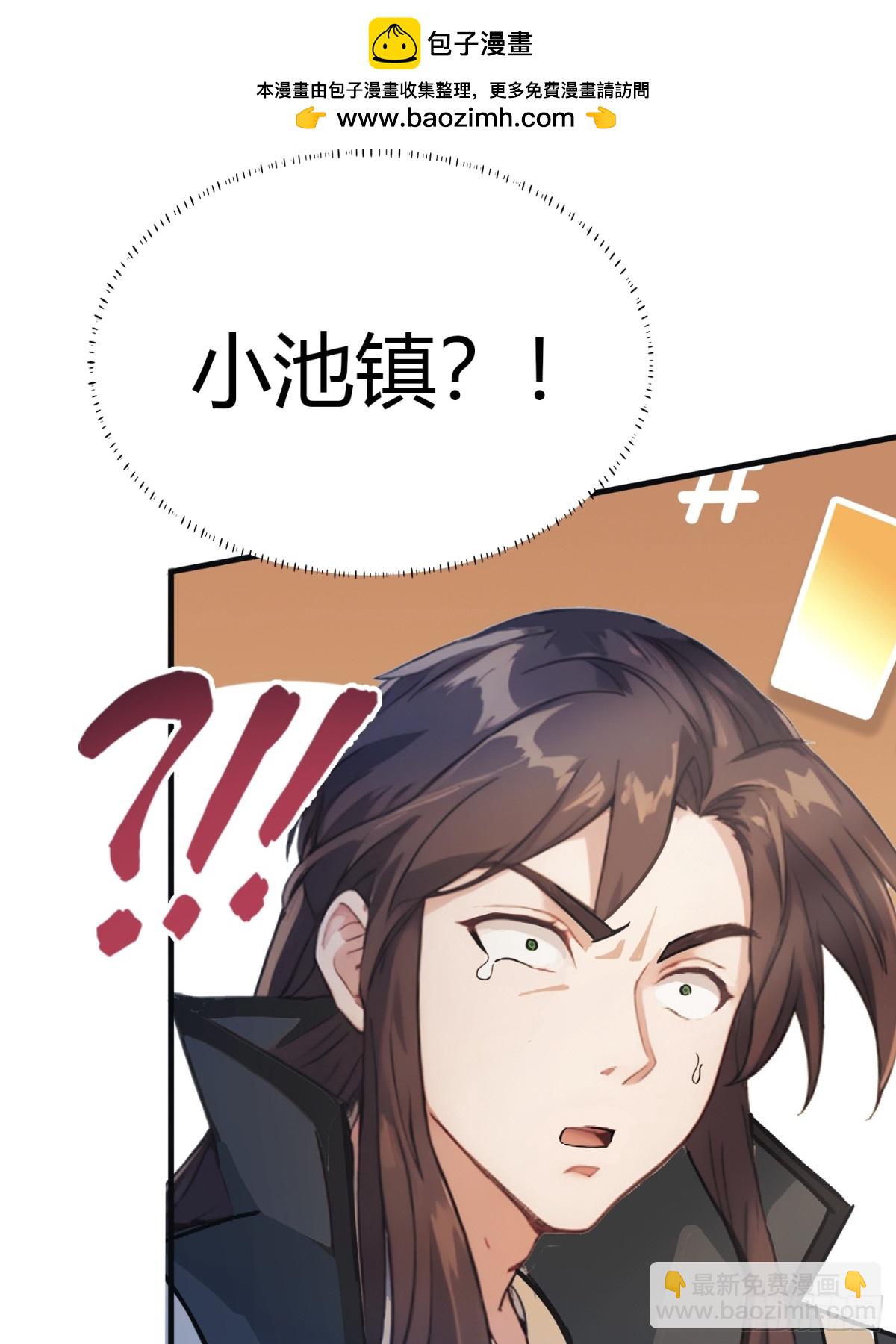 第14话 怎么相遇的重要吗！(1/2)-第14话