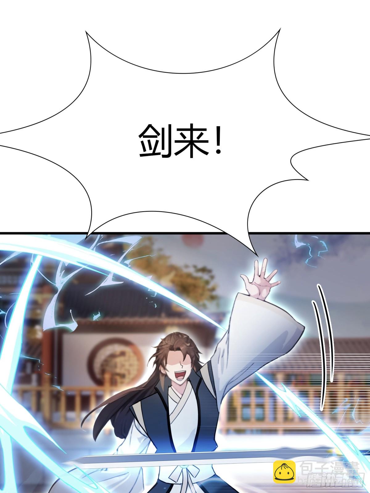 第14话 怎么相遇的重要吗！(1/2)-第14话