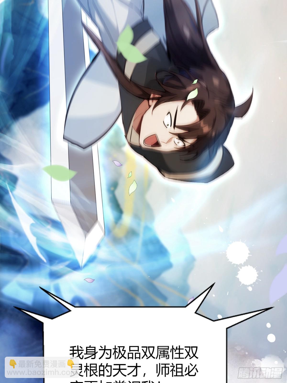 第14话 怎么相遇的重要吗！(1/2)-第14话
