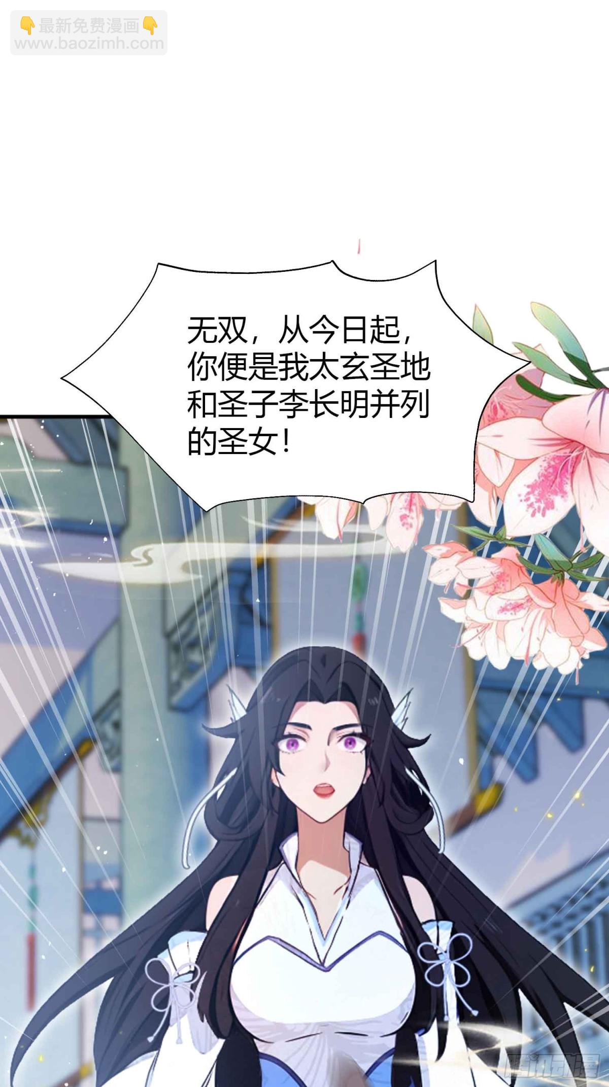 第14话 怎么相遇的重要吗！(1/2)-第14话