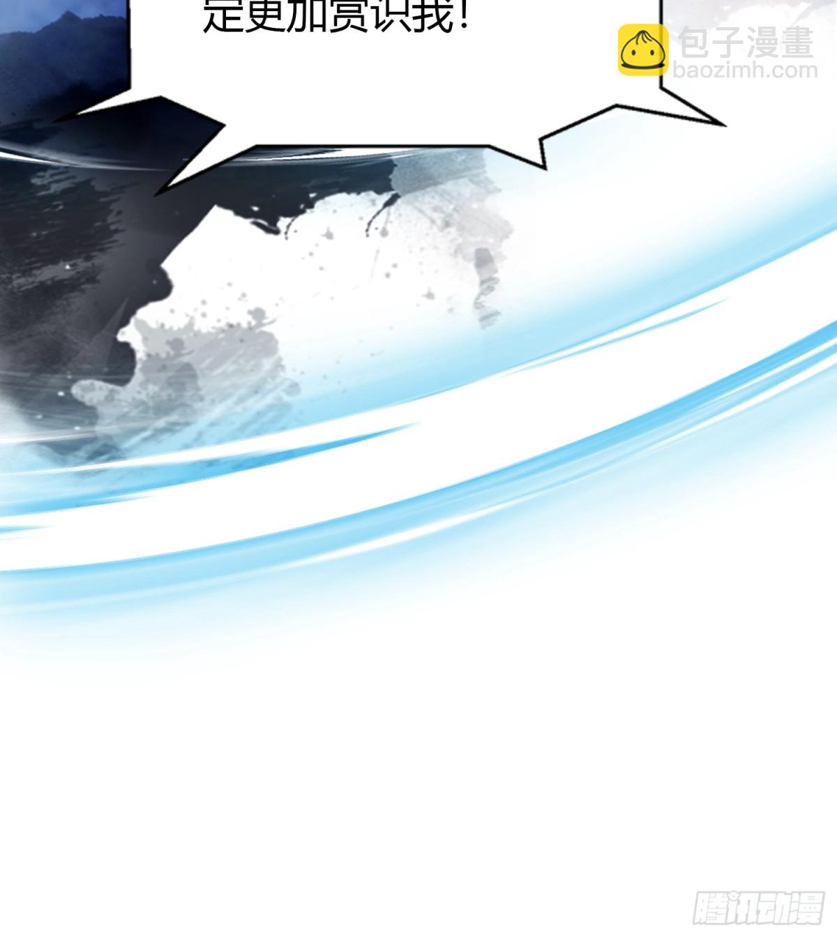 第14话 怎么相遇的重要吗！(1/2)-第14话