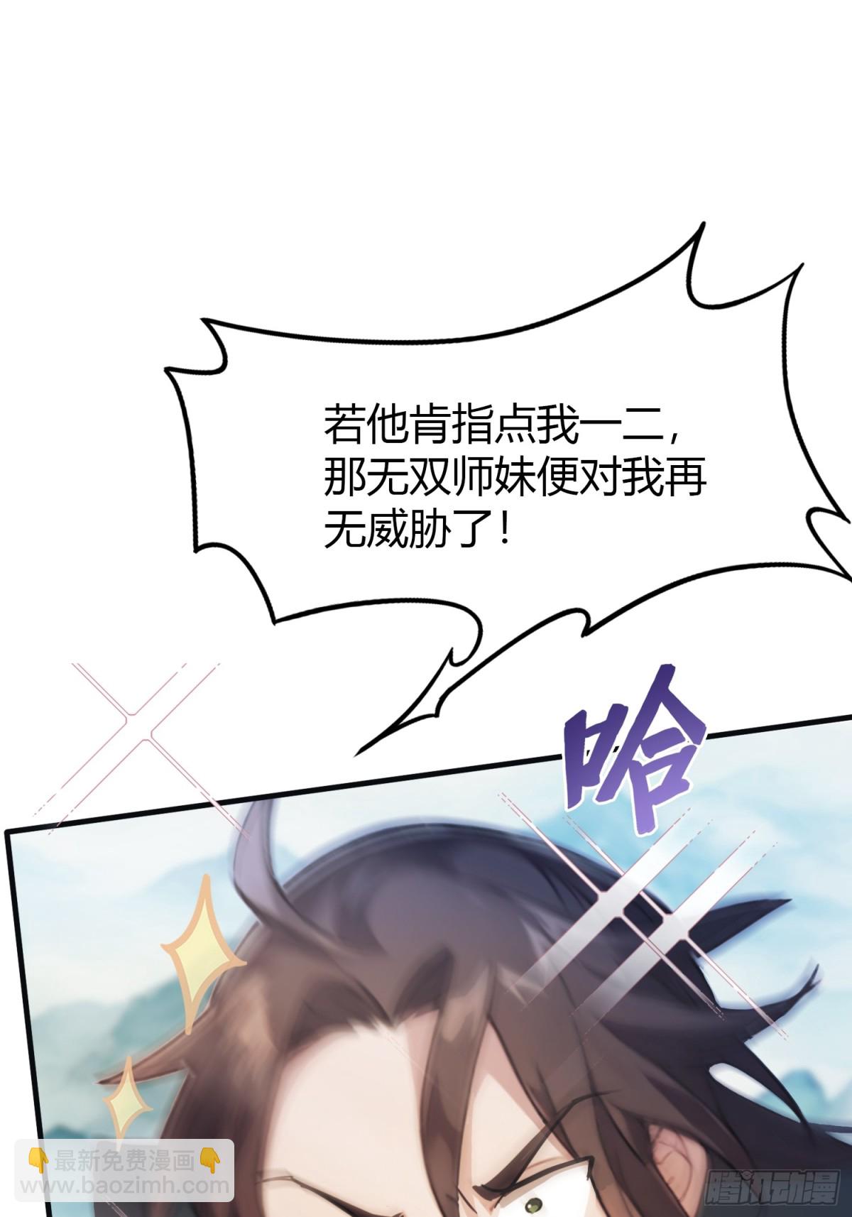 第14话 怎么相遇的重要吗！(1/2)-第14话
