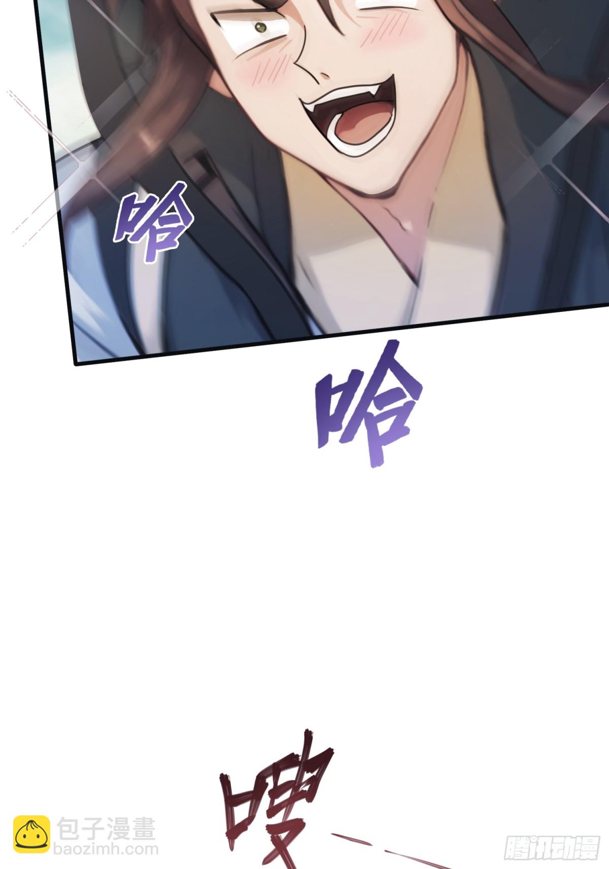 第14话 怎么相遇的重要吗！(1/2)-第14话
