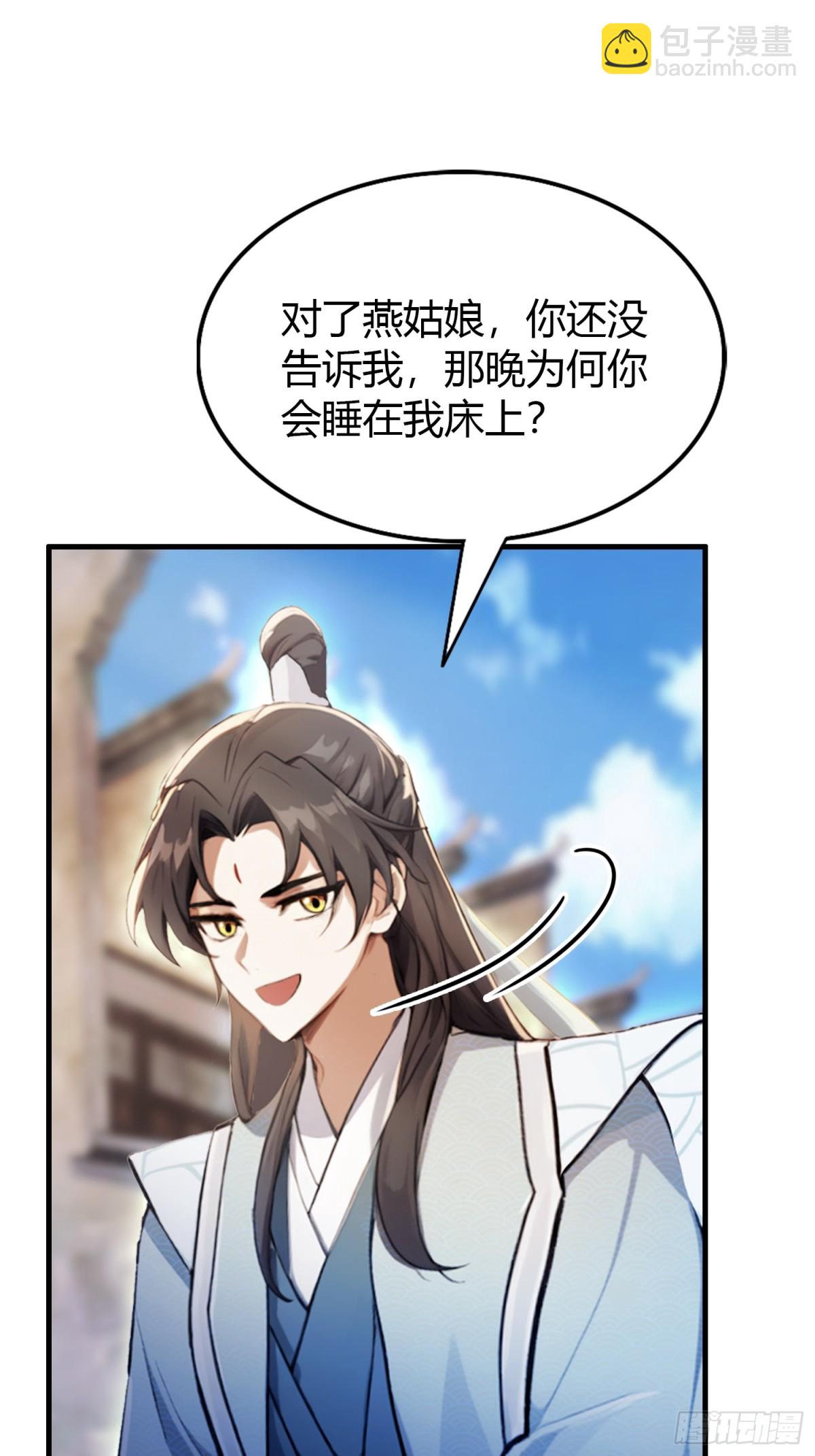 第14话 怎么相遇的重要吗！(1/2)-第14话