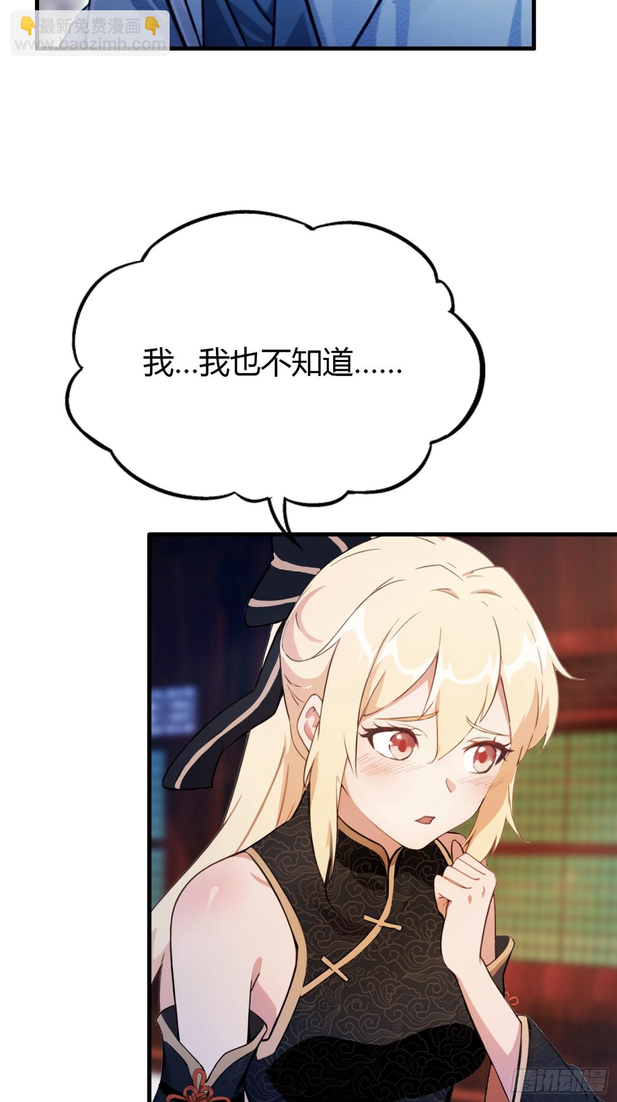 第14话 怎么相遇的重要吗！(1/2)-第14话
