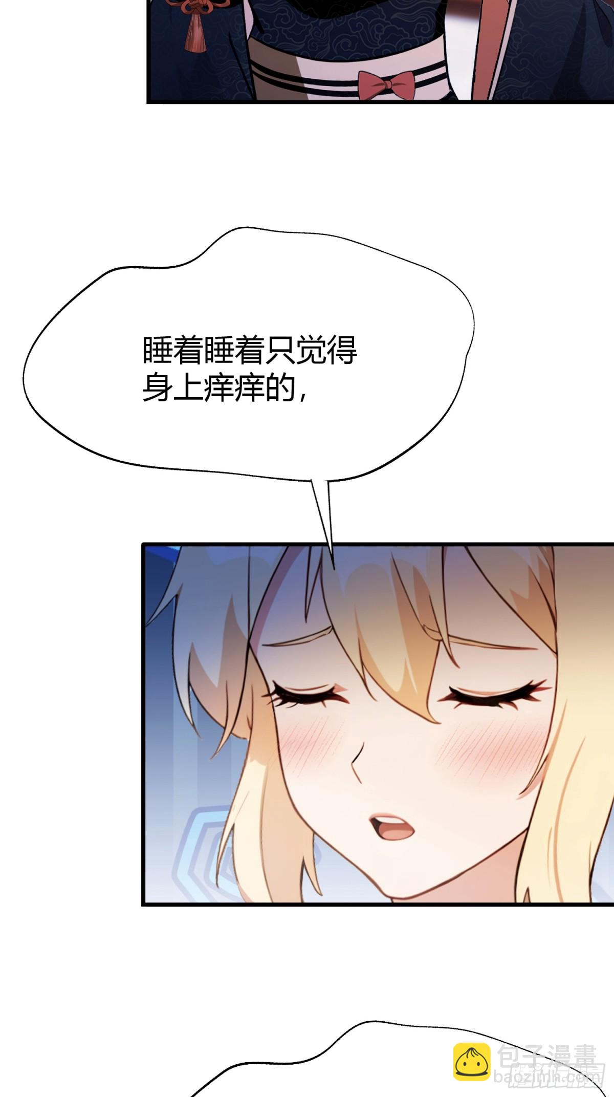 第14话 怎么相遇的重要吗！(1/2)-第14话
