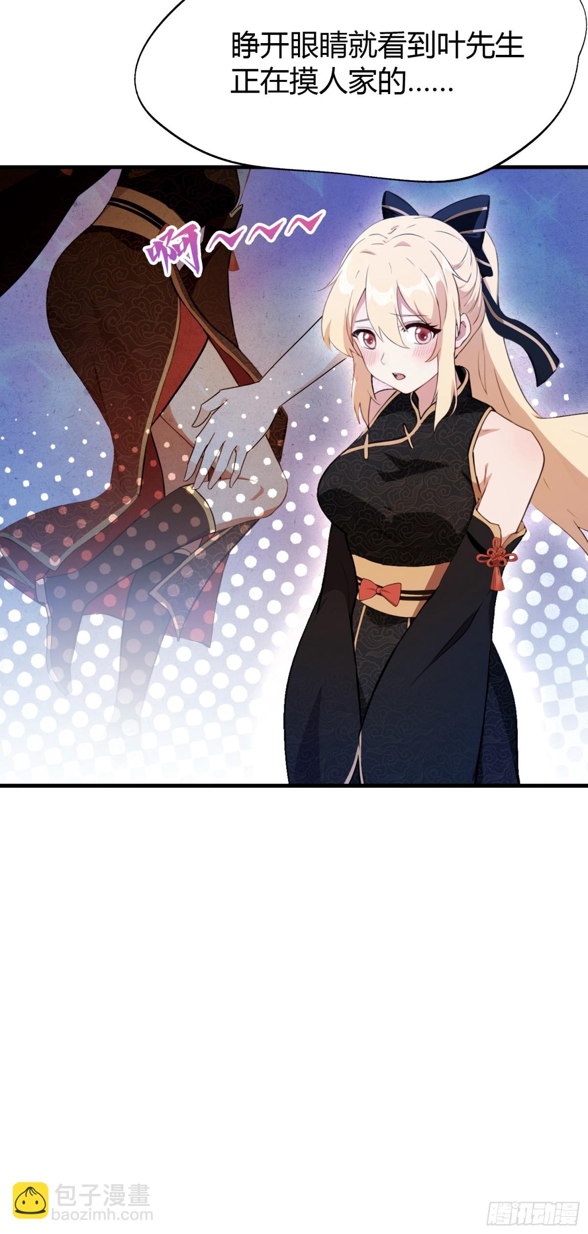 第14话 怎么相遇的重要吗！(1/2)-第14话