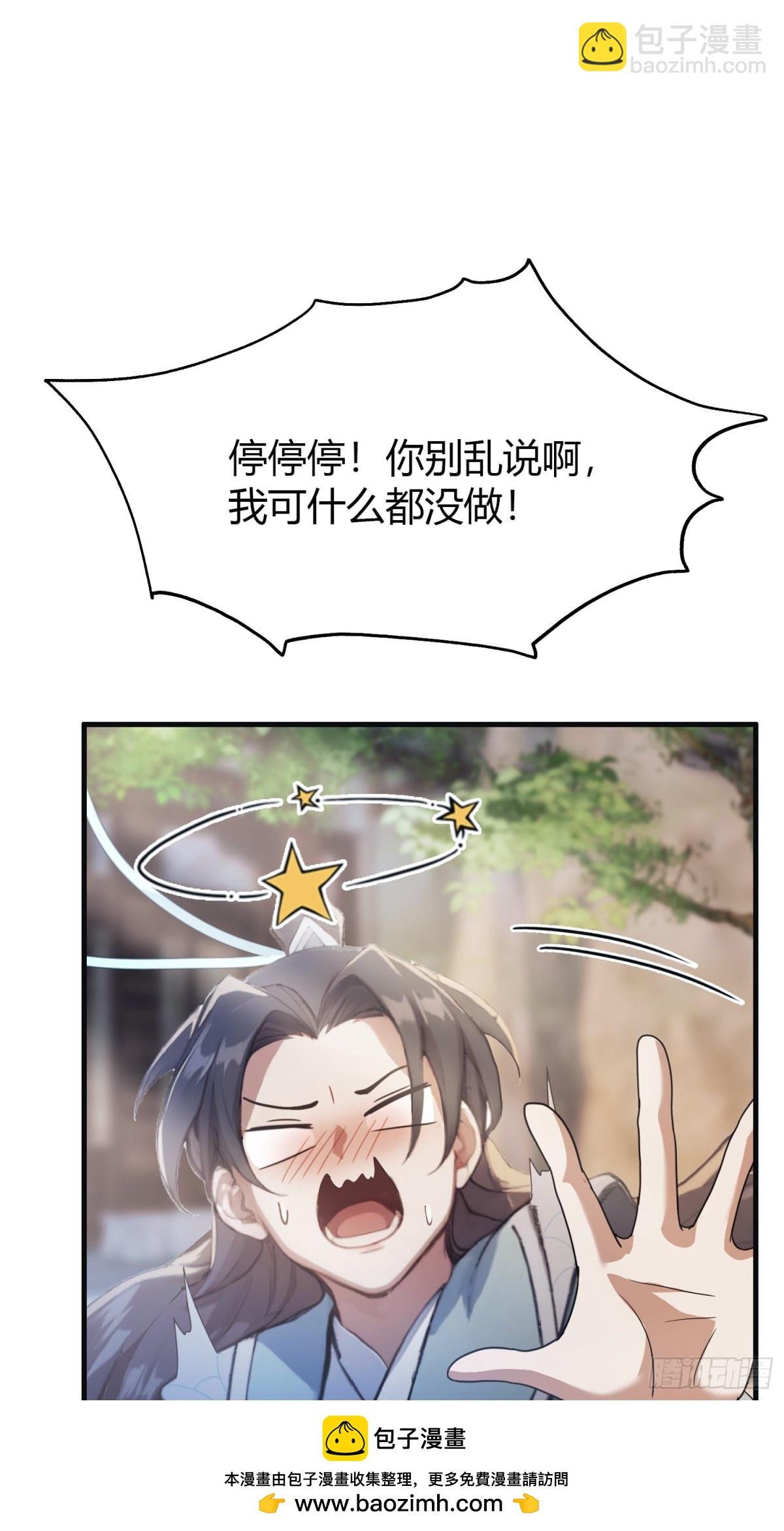 第14话 怎么相遇的重要吗！(1/2)-第14话