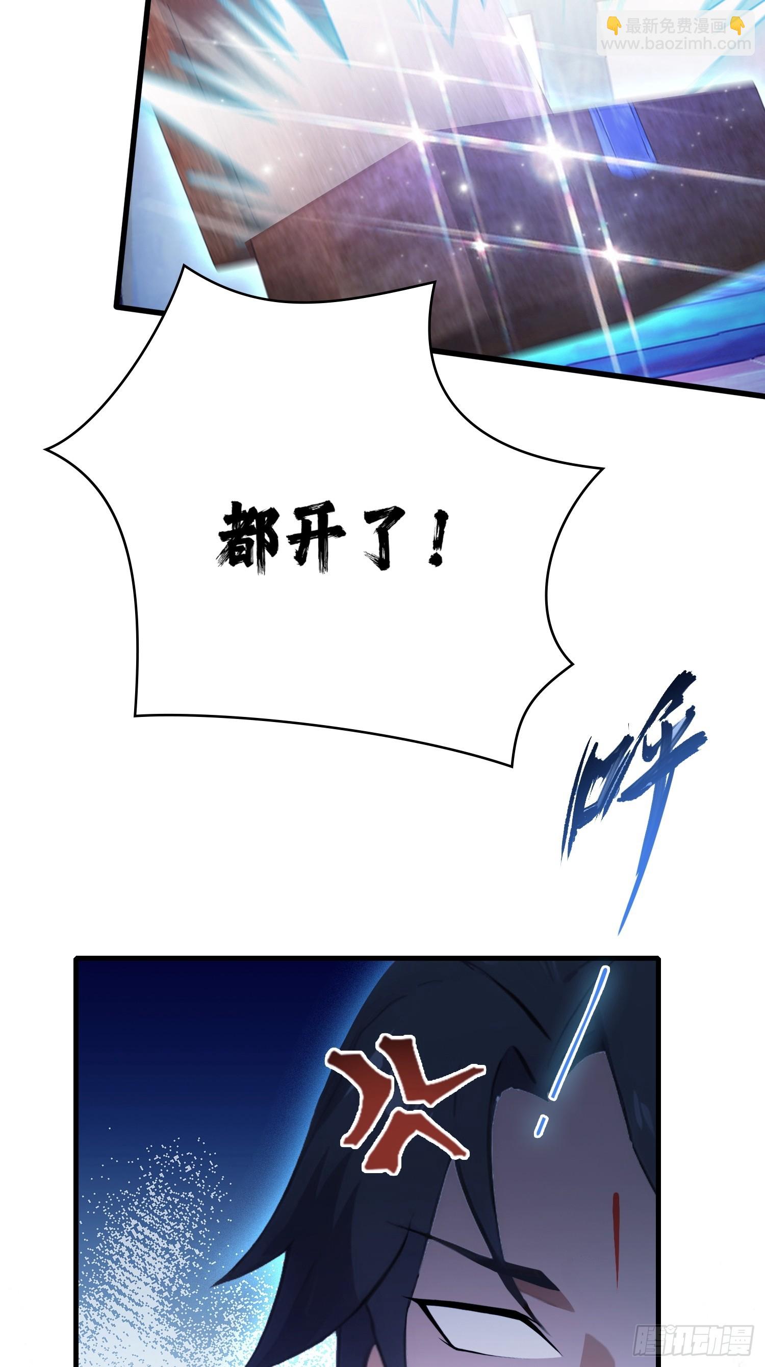 第148话  打穿副本没奖励？-第148话