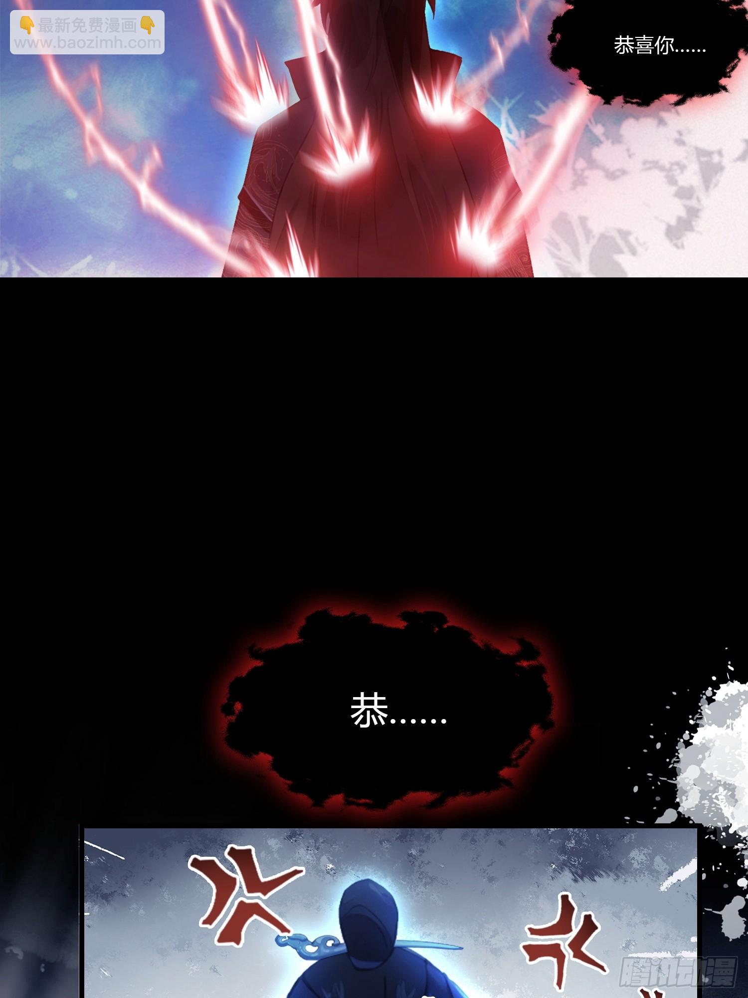 第148话  打穿副本没奖励？-第148话