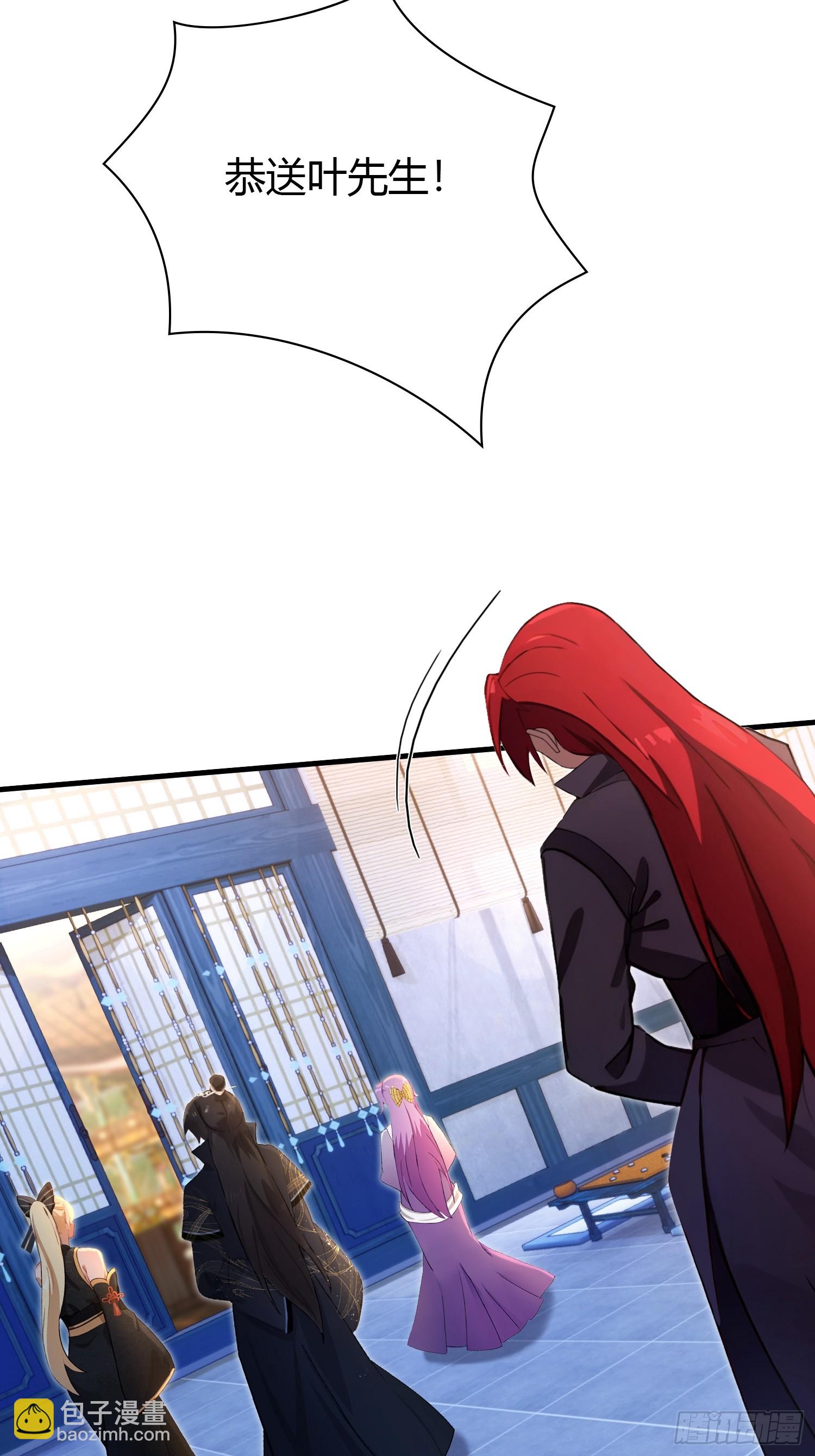第148话  打穿副本没奖励？-第148话