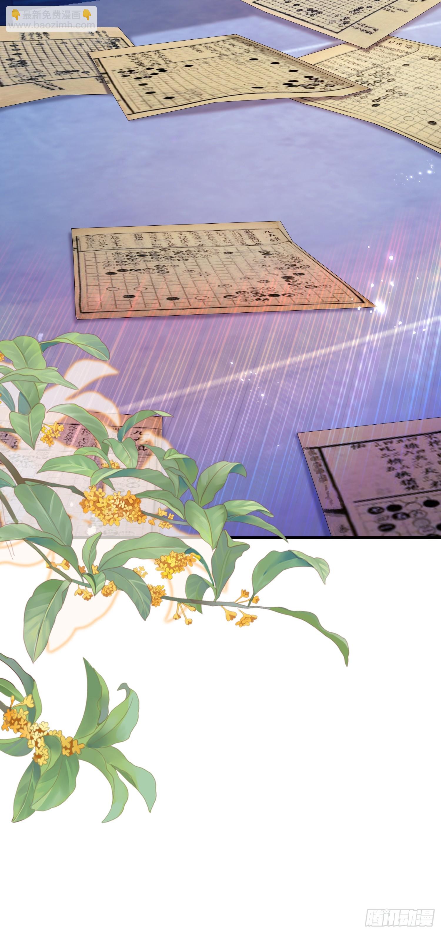 第148话  打穿副本没奖励？-第148话