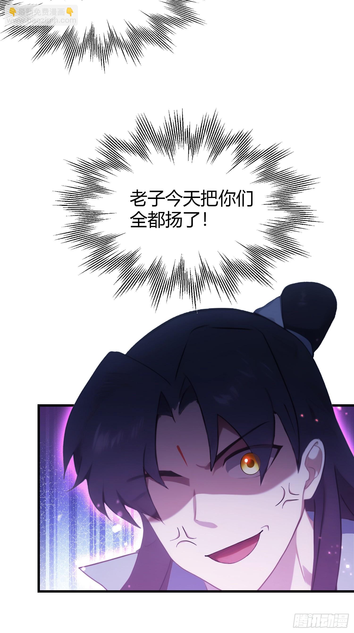 第148话  打穿副本没奖励？-第148话