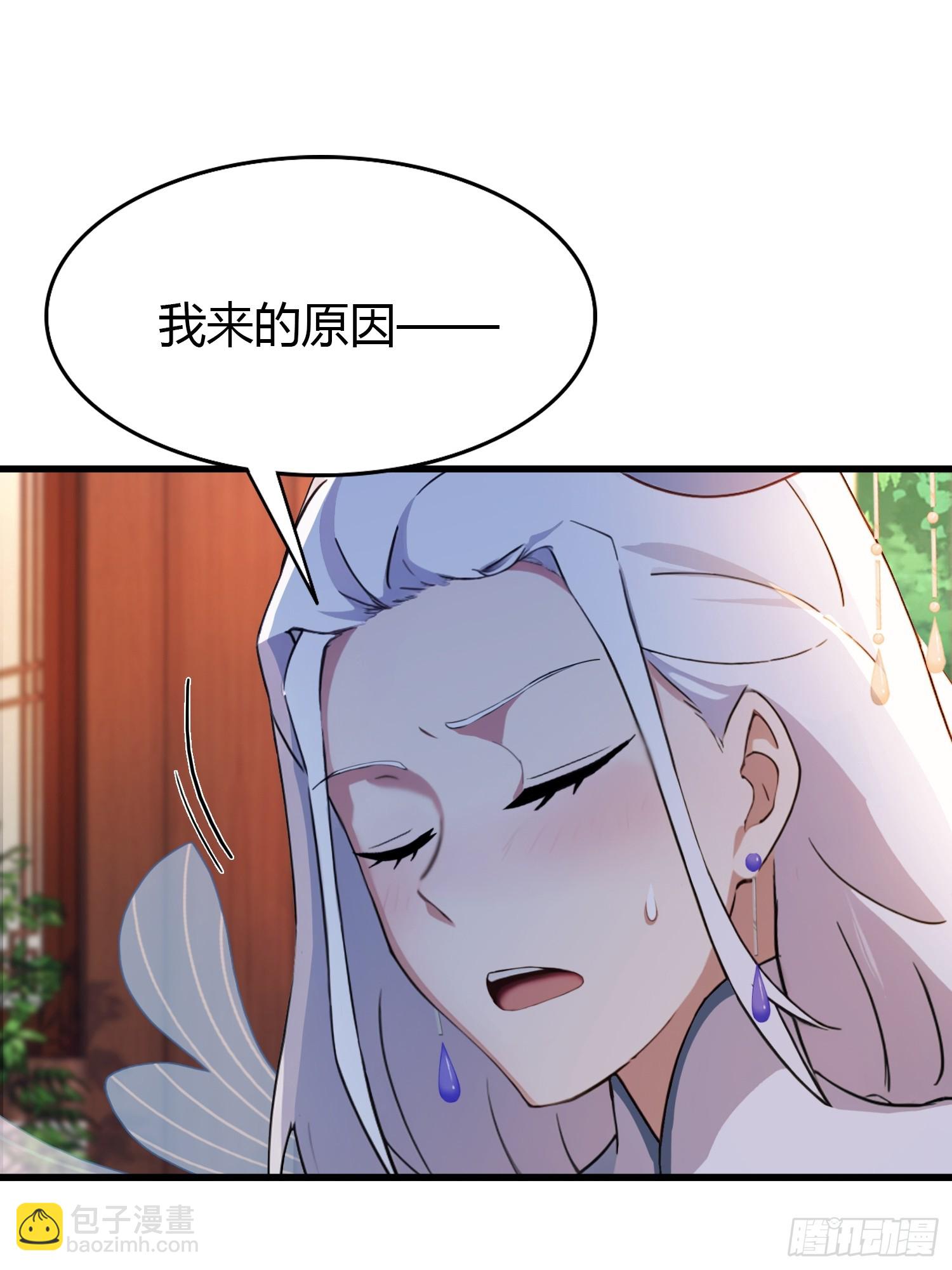第150话  刷叶先生好感度？-第150话