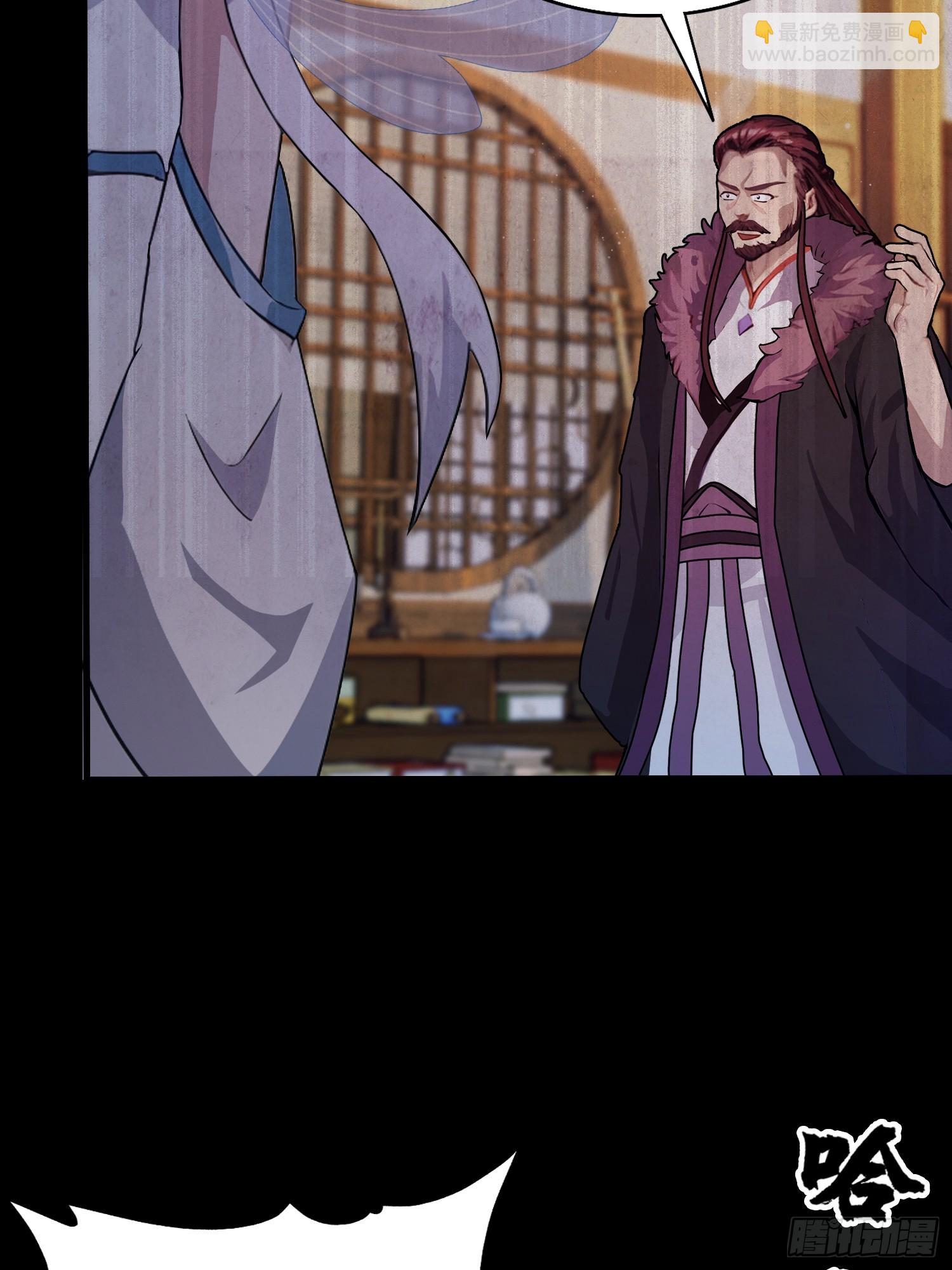 第150话  刷叶先生好感度？-第150话