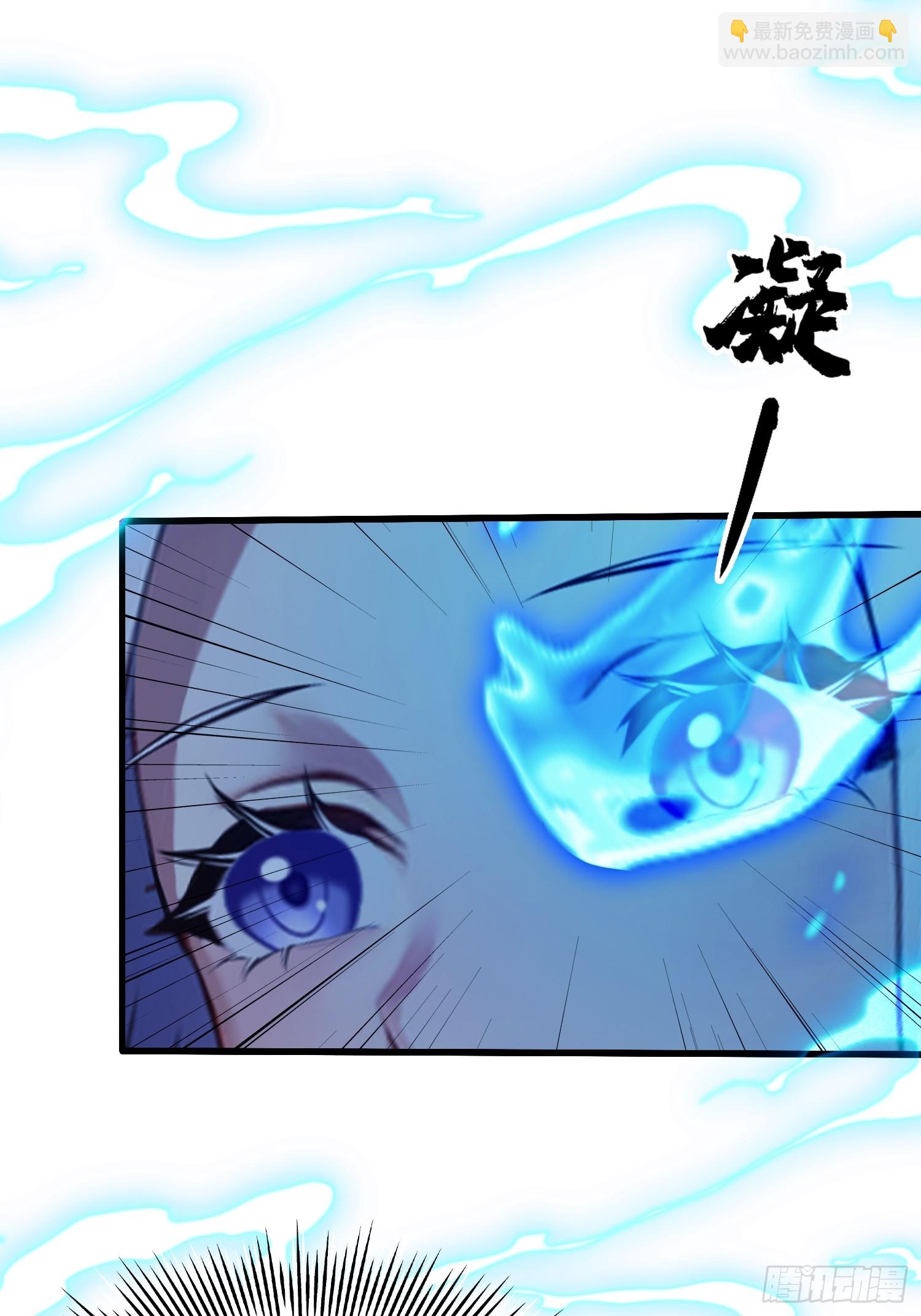 第150话  刷叶先生好感度？-第150话
