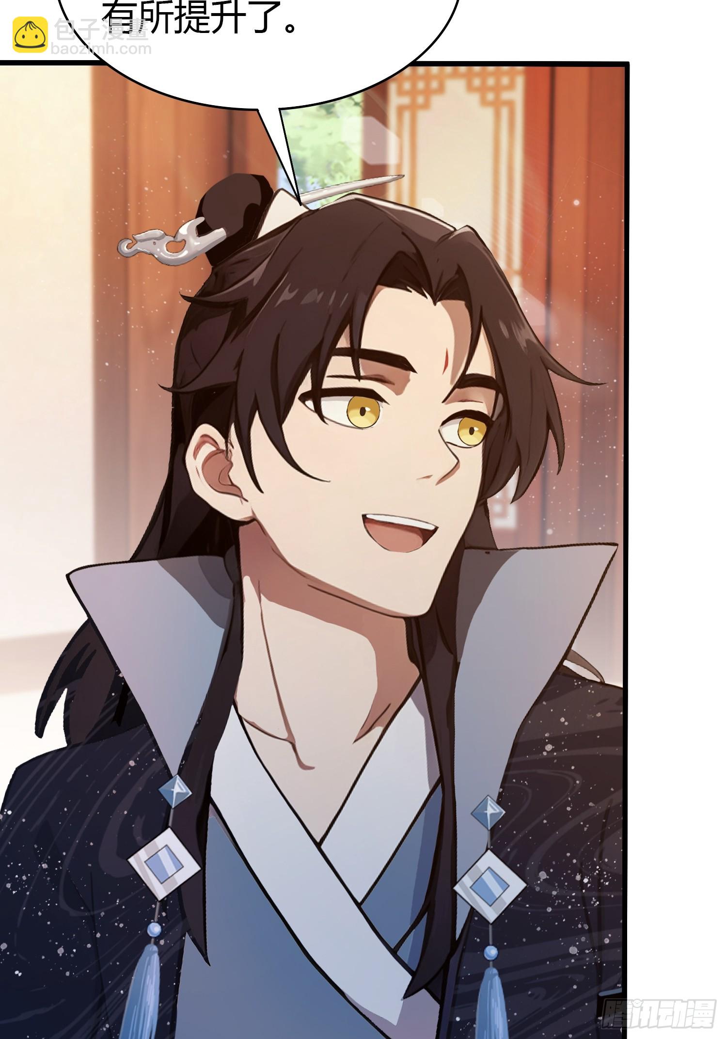 第150话  刷叶先生好感度？-第150话