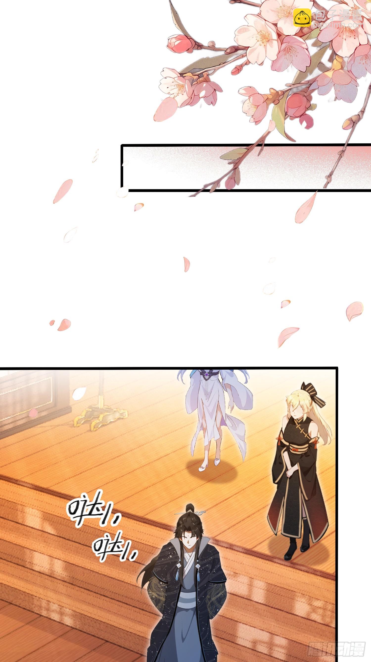 第150话  刷叶先生好感度？-第150话